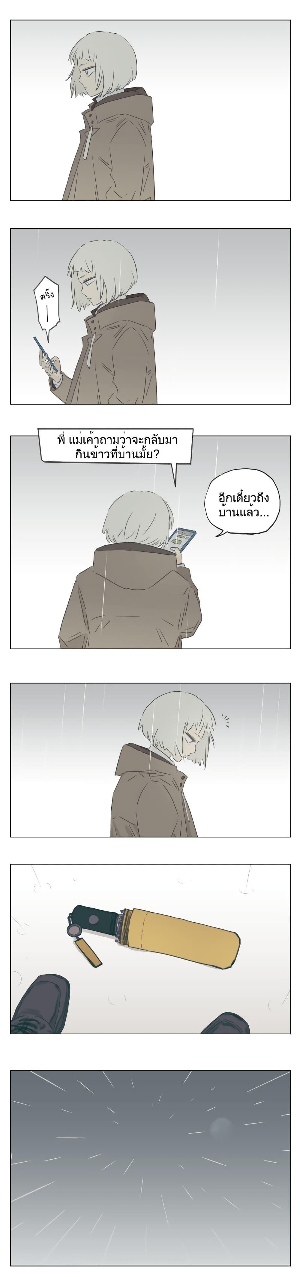 Manga-lc-com อ่านมังงะ อ่านการ์ตูน ออนไลน์ ฟรี Nan Hao & Shang Feng ตอนที่ 1 2 3 4 5 6 7 8 9 10 11 12 13 14 ฟรี ไม่มีโฆษณา Manga-lc - อ่าน มังงะ อ่าน การ์ตูน ออนไลน์ อ่านมังงะ ฟรี