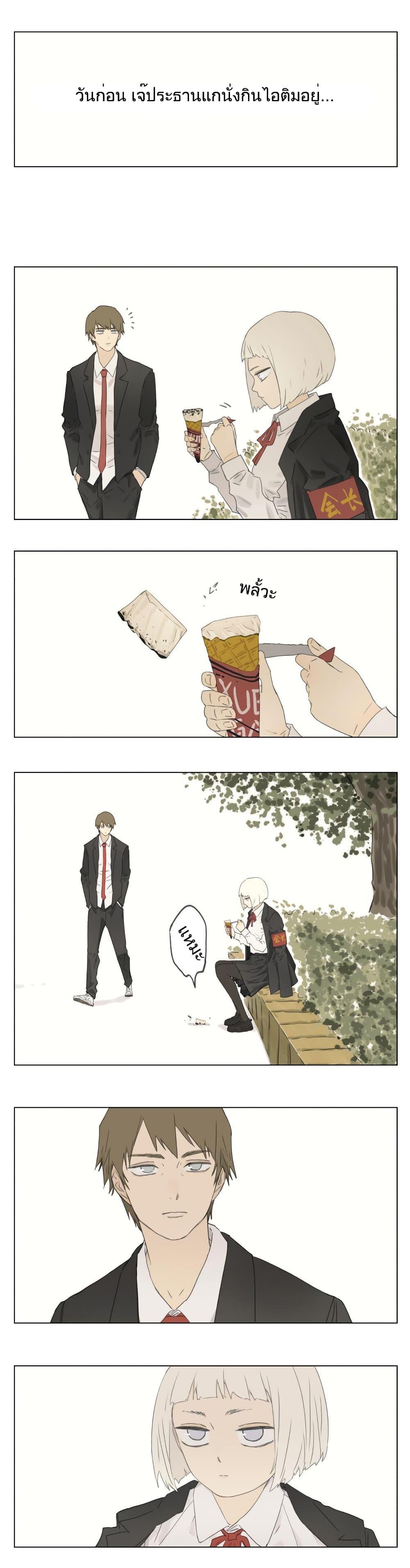 Manga-lc-com อ่านมังงะ อ่านการ์ตูน ออนไลน์ ฟรี Nan Hao & Shang Feng ตอนที่ 1 2 3 4 5 6 7 8 9 10 11 12 13 14 ฟรี ไม่มีโฆษณา Manga-lc - อ่าน มังงะ อ่าน การ์ตูน ออนไลน์ อ่านมังงะ ฟรี