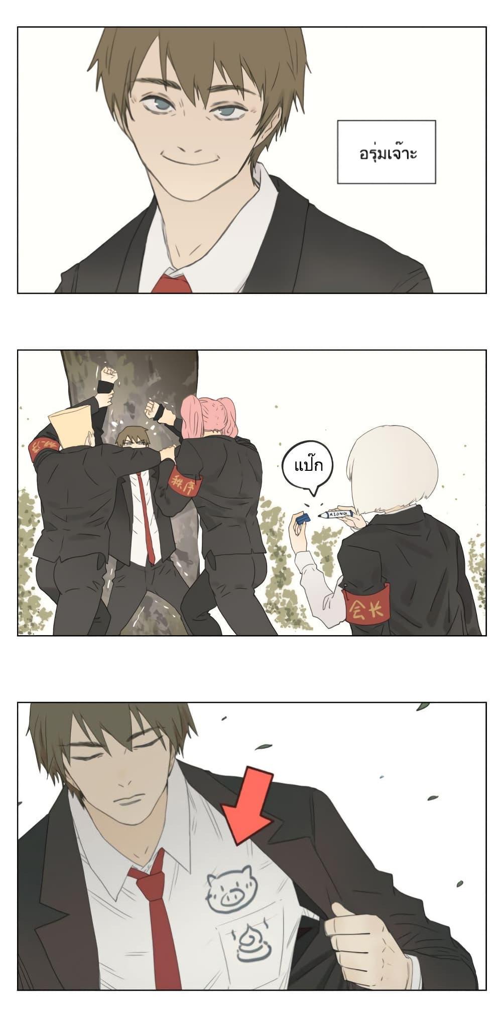 Manga-lc-com อ่านมังงะ อ่านการ์ตูน ออนไลน์ ฟรี Nan Hao & Shang Feng ตอนที่ 1 2 3 4 5 6 7 8 9 10 11 12 13 14 ฟรี ไม่มีโฆษณา Manga-lc - อ่าน มังงะ อ่าน การ์ตูน ออนไลน์ อ่านมังงะ ฟรี