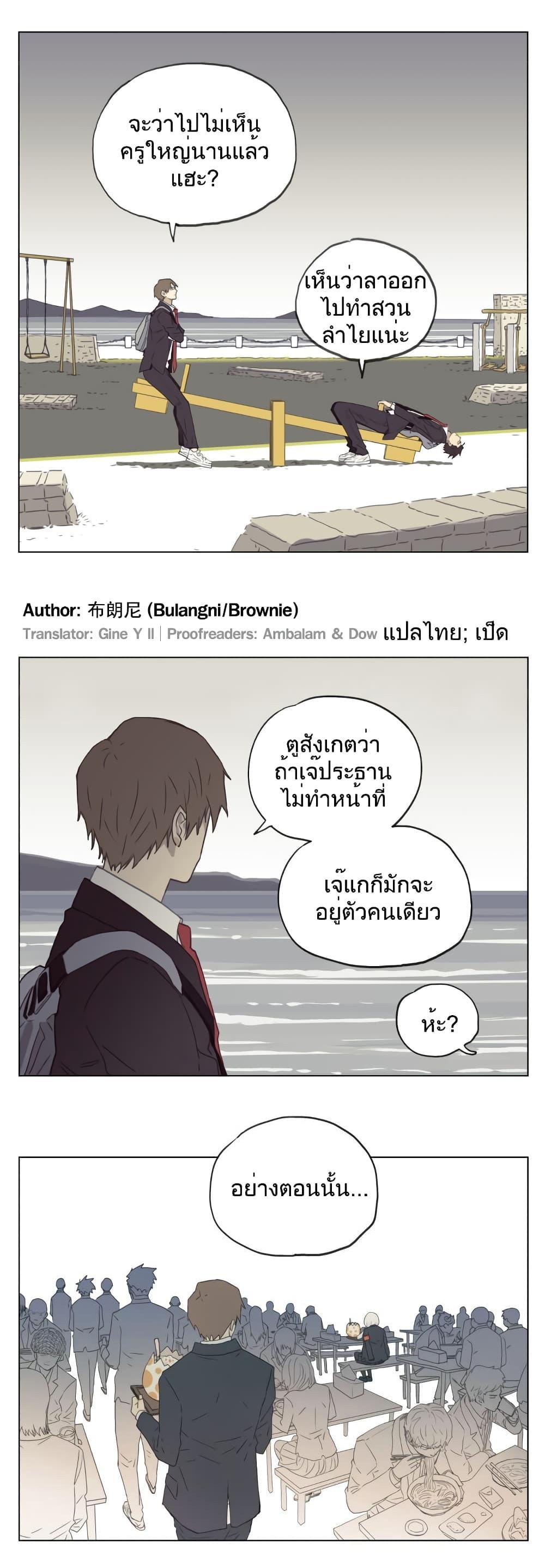 Manga-lc-com อ่านมังงะ อ่านการ์ตูน ออนไลน์ ฟรี Nan Hao & Shang Feng ตอนที่ 1 2 3 4 5 6 7 8 9 10 11 12 13 14 ฟรี ไม่มีโฆษณา Manga-lc - อ่าน มังงะ อ่าน การ์ตูน ออนไลน์ อ่านมังงะ ฟรี