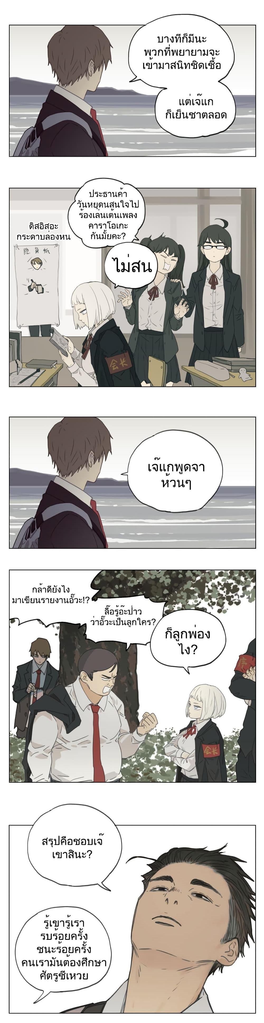 Manga-lc-com อ่านมังงะ อ่านการ์ตูน ออนไลน์ ฟรี Nan Hao & Shang Feng ตอนที่ 1 2 3 4 5 6 7 8 9 10 11 12 13 14 ฟรี ไม่มีโฆษณา Manga-lc - อ่าน มังงะ อ่าน การ์ตูน ออนไลน์ อ่านมังงะ ฟรี