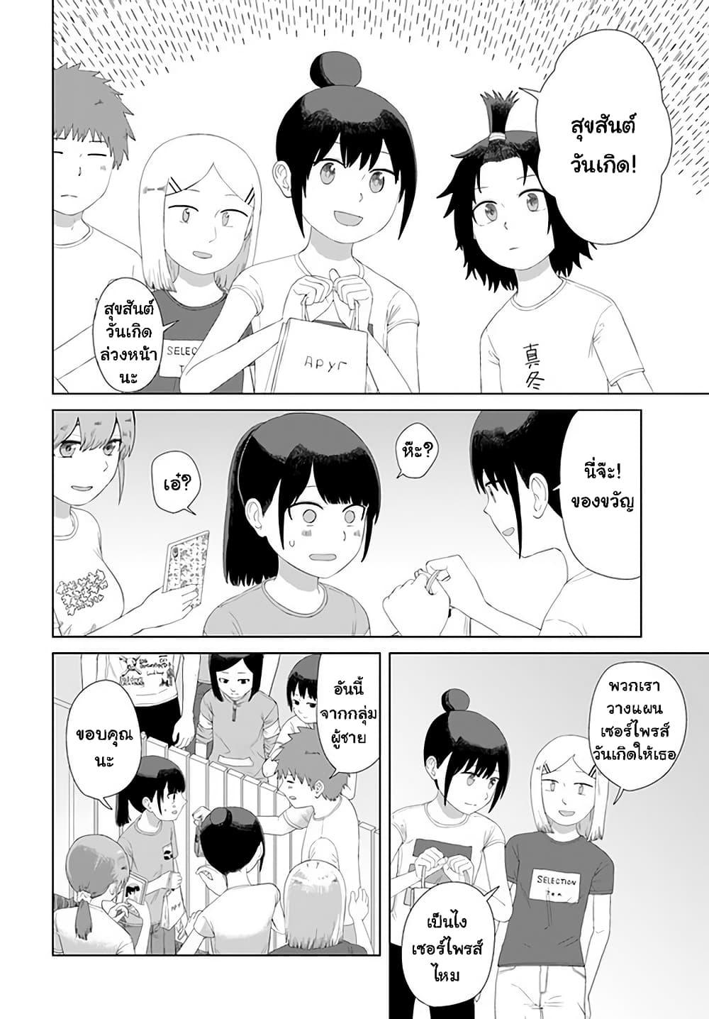 Manga-lc-com อ่านมังงะ อ่านการ์ตูน ออนไลน์ ฟรี Ore Ga Watashi Ni Naru made ตอนที่ 1 2 3 4 5 6 7 8 9 10 11 12 13 14 ฟรี ไม่มีโฆษณา Manga-lc - อ่าน มังงะ อ่าน การ์ตูน ออนไลน์ อ่านมังงะ ฟรี