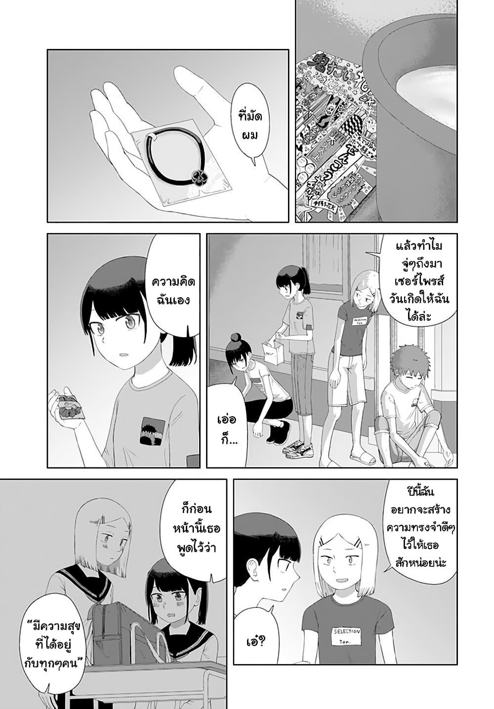 Manga-lc-com อ่านมังงะ อ่านการ์ตูน ออนไลน์ ฟรี Ore Ga Watashi Ni Naru made ตอนที่ 1 2 3 4 5 6 7 8 9 10 11 12 13 14 ฟรี ไม่มีโฆษณา Manga-lc - อ่าน มังงะ อ่าน การ์ตูน ออนไลน์ อ่านมังงะ ฟรี