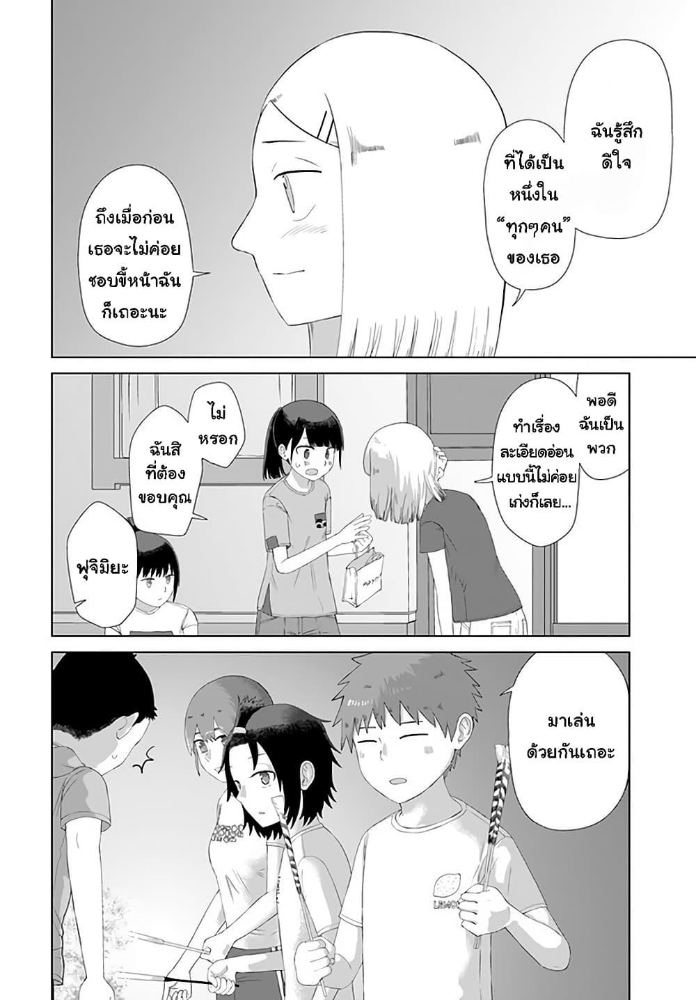 Manga-lc-com อ่านมังงะ อ่านการ์ตูน ออนไลน์ ฟรี Ore Ga Watashi Ni Naru made ตอนที่ 1 2 3 4 5 6 7 8 9 10 11 12 13 14 ฟรี ไม่มีโฆษณา Manga-lc - อ่าน มังงะ อ่าน การ์ตูน ออนไลน์ อ่านมังงะ ฟรี