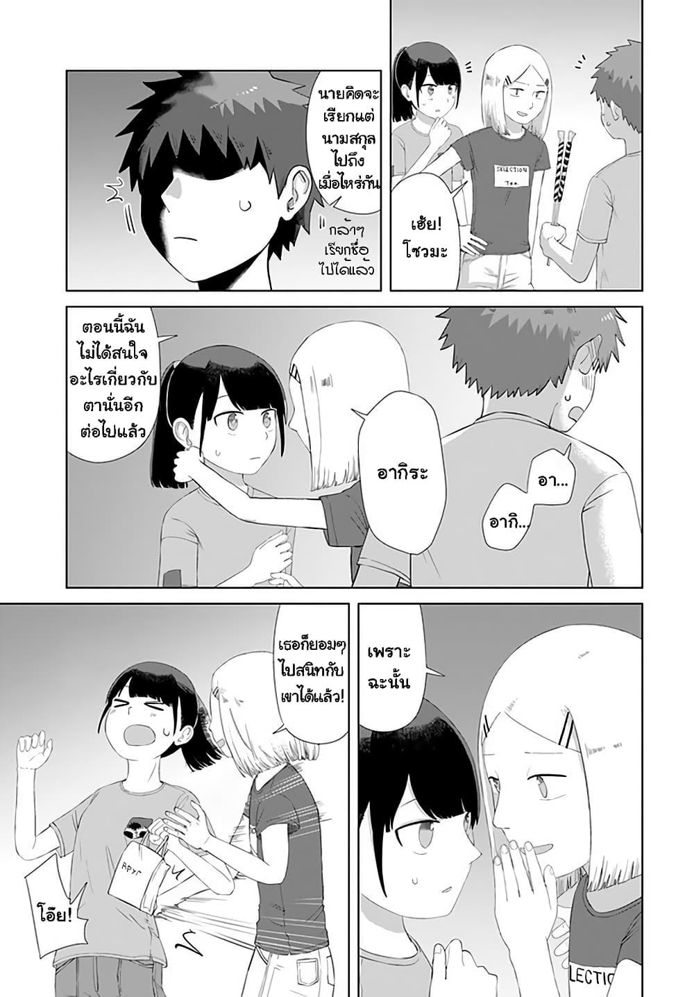 Manga-lc-com อ่านมังงะ อ่านการ์ตูน ออนไลน์ ฟรี Ore Ga Watashi Ni Naru made ตอนที่ 1 2 3 4 5 6 7 8 9 10 11 12 13 14 ฟรี ไม่มีโฆษณา Manga-lc - อ่าน มังงะ อ่าน การ์ตูน ออนไลน์ อ่านมังงะ ฟรี