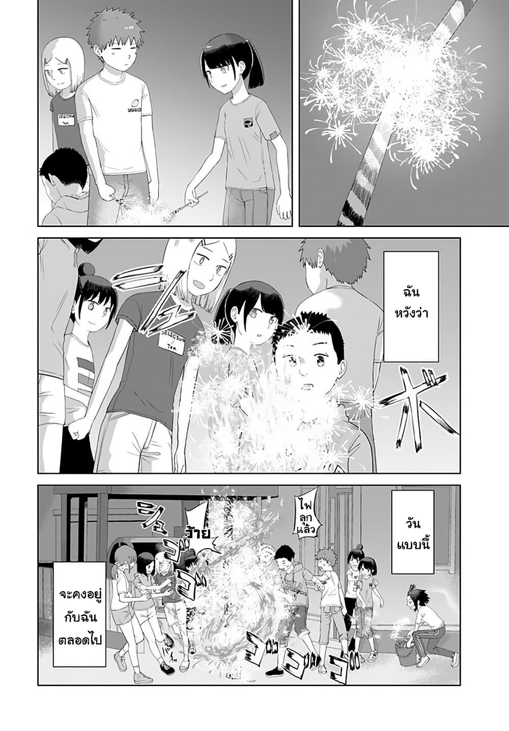 Manga-lc-com อ่านมังงะ อ่านการ์ตูน ออนไลน์ ฟรี Ore Ga Watashi Ni Naru made ตอนที่ 1 2 3 4 5 6 7 8 9 10 11 12 13 14 ฟรี ไม่มีโฆษณา Manga-lc - อ่าน มังงะ อ่าน การ์ตูน ออนไลน์ อ่านมังงะ ฟรี