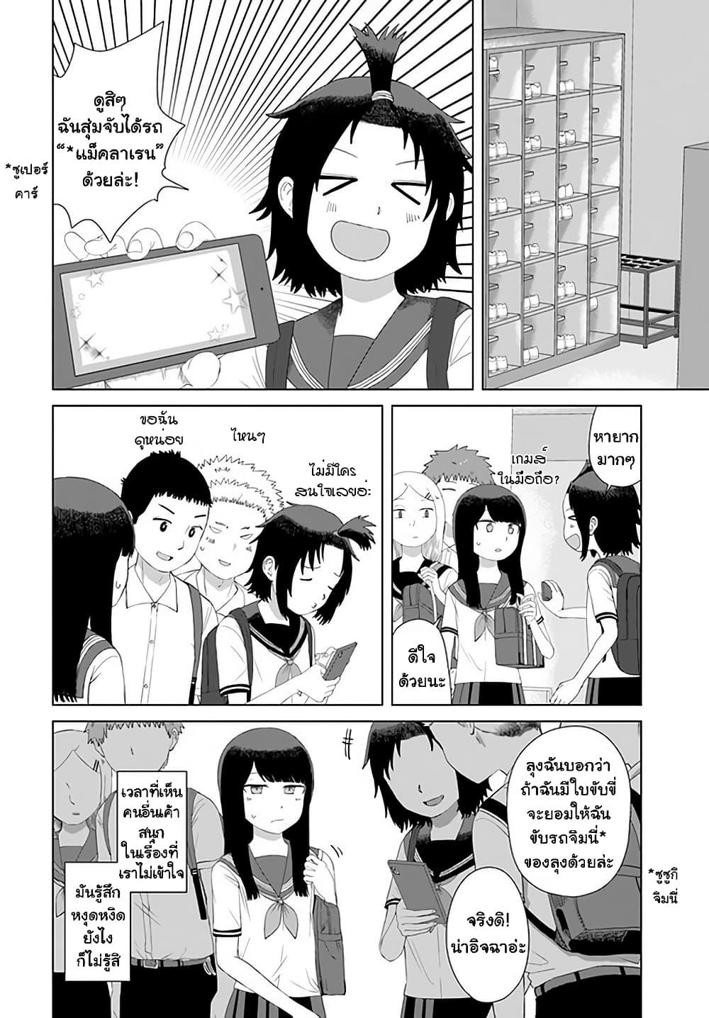 Manga-lc-com อ่านมังงะ อ่านการ์ตูน ออนไลน์ ฟรี Ore Ga Watashi Ni Naru made ตอนที่ 1 2 3 4 5 6 7 8 9 10 11 12 13 14 ฟรี ไม่มีโฆษณา Manga-lc - อ่าน มังงะ อ่าน การ์ตูน ออนไลน์ อ่านมังงะ ฟรี