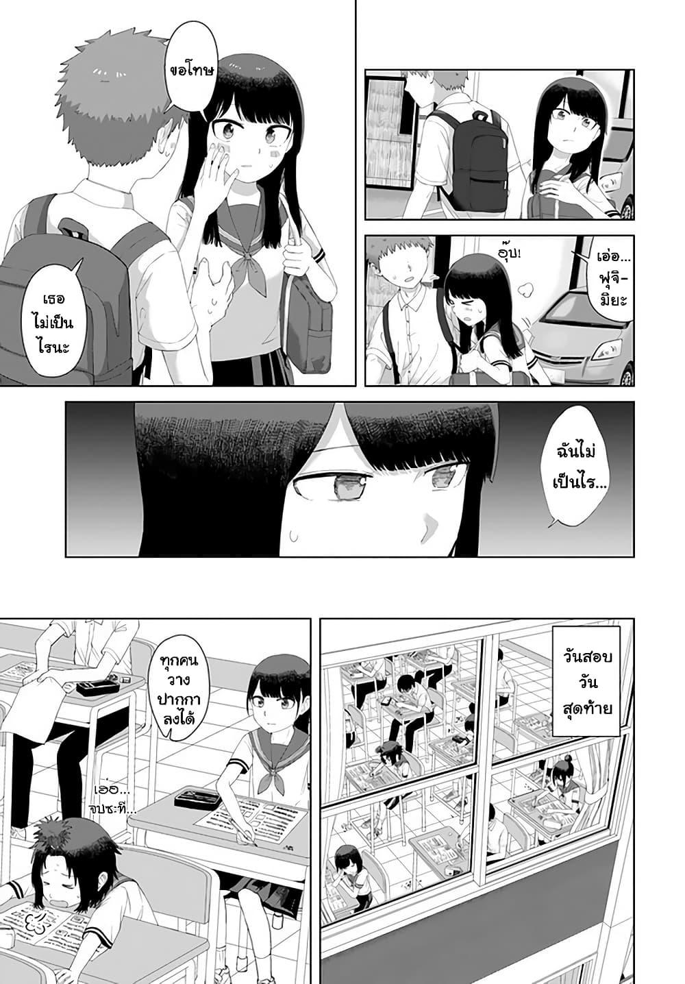 Manga-lc-com อ่านมังงะ อ่านการ์ตูน ออนไลน์ ฟรี Ore Ga Watashi Ni Naru made ตอนที่ 1 2 3 4 5 6 7 8 9 10 11 12 13 14 ฟรี ไม่มีโฆษณา Manga-lc - อ่าน มังงะ อ่าน การ์ตูน ออนไลน์ อ่านมังงะ ฟรี