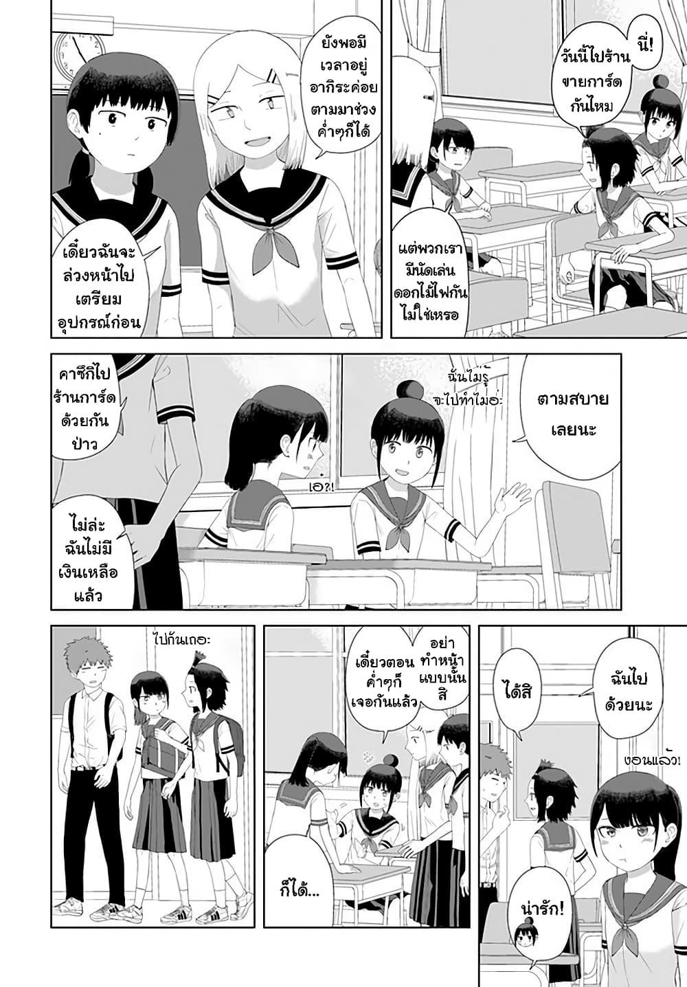 Manga-lc-com อ่านมังงะ อ่านการ์ตูน ออนไลน์ ฟรี Ore Ga Watashi Ni Naru made ตอนที่ 1 2 3 4 5 6 7 8 9 10 11 12 13 14 ฟรี ไม่มีโฆษณา Manga-lc - อ่าน มังงะ อ่าน การ์ตูน ออนไลน์ อ่านมังงะ ฟรี