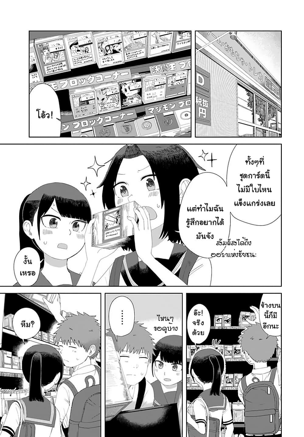 Manga-lc-com อ่านมังงะ อ่านการ์ตูน ออนไลน์ ฟรี Ore Ga Watashi Ni Naru made ตอนที่ 1 2 3 4 5 6 7 8 9 10 11 12 13 14 ฟรี ไม่มีโฆษณา Manga-lc - อ่าน มังงะ อ่าน การ์ตูน ออนไลน์ อ่านมังงะ ฟรี