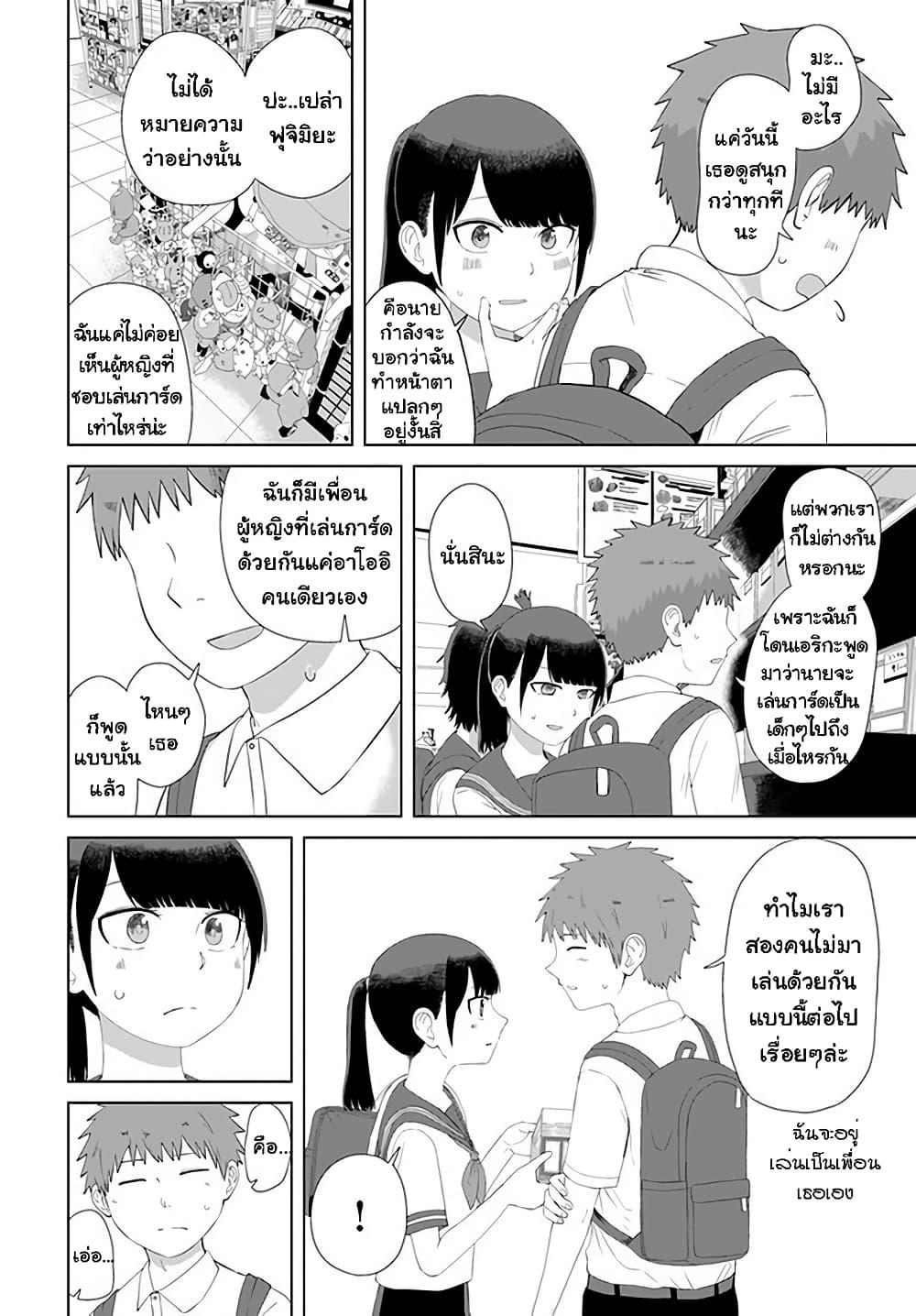 Manga-lc-com อ่านมังงะ อ่านการ์ตูน ออนไลน์ ฟรี Ore Ga Watashi Ni Naru made ตอนที่ 1 2 3 4 5 6 7 8 9 10 11 12 13 14 ฟรี ไม่มีโฆษณา Manga-lc - อ่าน มังงะ อ่าน การ์ตูน ออนไลน์ อ่านมังงะ ฟรี