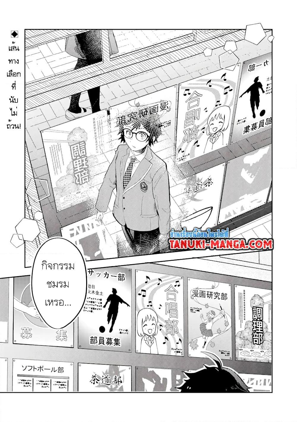 Manga-lc-com อ่านมังงะ อ่านการ์ตูน ออนไลน์ ฟรี Gal ni Yasashii Otaku-kun ตอนที่ 1 2 3 4 5 6 7 8 9 10 11 12 13 14 ฟรี ไม่มีโฆษณา Manga-lc - อ่าน มังงะ อ่าน การ์ตูน ออนไลน์ อ่านมังงะ ฟรี