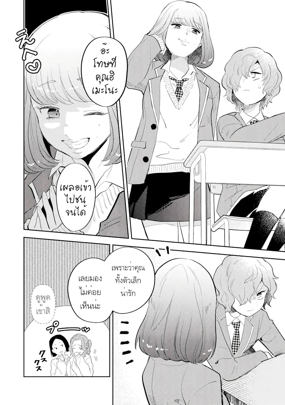 Manga-lc-com อ่านมังงะ อ่านการ์ตูน ออนไลน์ ฟรี Gal ni Yasashii Otaku-kun ตอนที่ 1 2 3 4 5 6 7 8 9 10 11 12 13 14 ฟรี ไม่มีโฆษณา Manga-lc - อ่าน มังงะ อ่าน การ์ตูน ออนไลน์ อ่านมังงะ ฟรี