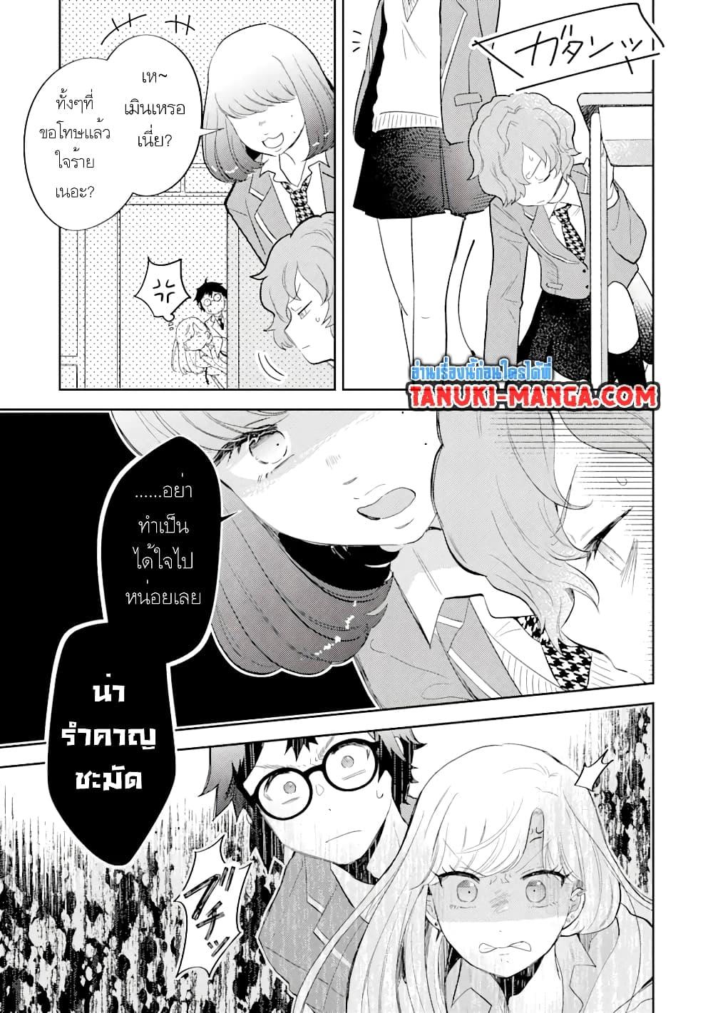 Manga-lc-com อ่านมังงะ อ่านการ์ตูน ออนไลน์ ฟรี Gal ni Yasashii Otaku-kun ตอนที่ 1 2 3 4 5 6 7 8 9 10 11 12 13 14 ฟรี ไม่มีโฆษณา Manga-lc - อ่าน มังงะ อ่าน การ์ตูน ออนไลน์ อ่านมังงะ ฟรี