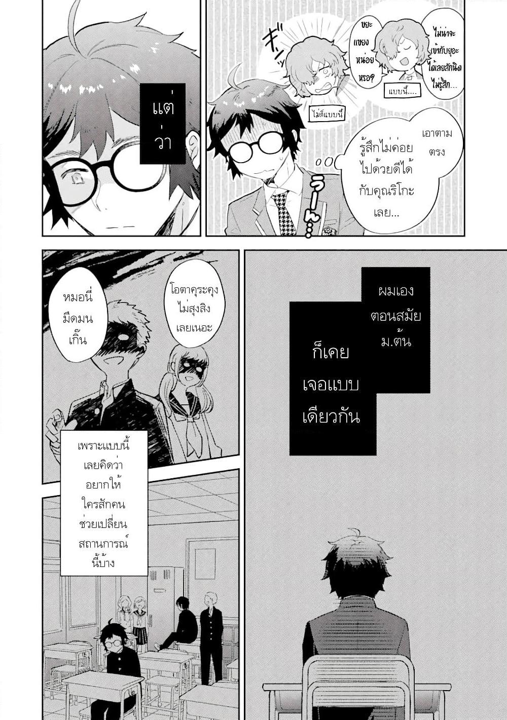 Manga-lc-com อ่านมังงะ อ่านการ์ตูน ออนไลน์ ฟรี Gal ni Yasashii Otaku-kun ตอนที่ 1 2 3 4 5 6 7 8 9 10 11 12 13 14 ฟรี ไม่มีโฆษณา Manga-lc - อ่าน มังงะ อ่าน การ์ตูน ออนไลน์ อ่านมังงะ ฟรี