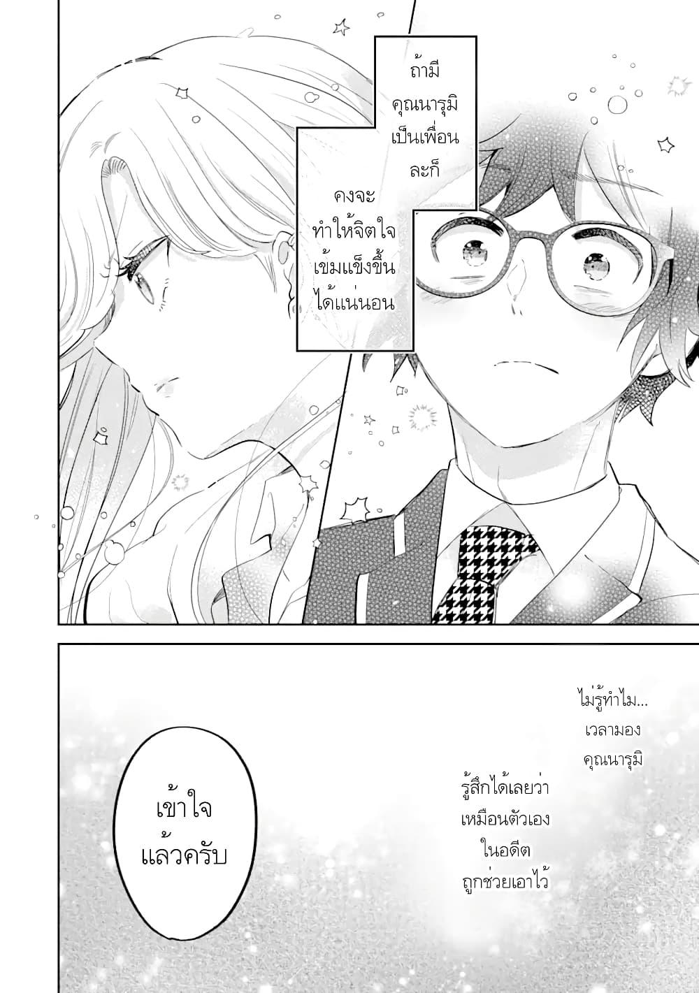 Manga-lc-com อ่านมังงะ อ่านการ์ตูน ออนไลน์ ฟรี Gal ni Yasashii Otaku-kun ตอนที่ 1 2 3 4 5 6 7 8 9 10 11 12 13 14 ฟรี ไม่มีโฆษณา Manga-lc - อ่าน มังงะ อ่าน การ์ตูน ออนไลน์ อ่านมังงะ ฟรี