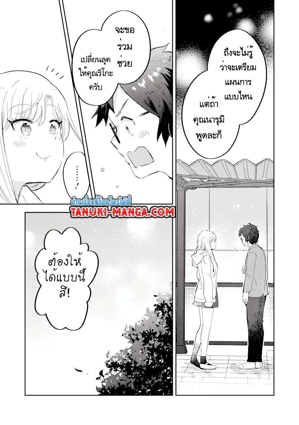 Manga-lc-com อ่านมังงะ อ่านการ์ตูน ออนไลน์ ฟรี Gal ni Yasashii Otaku-kun ตอนที่ 1 2 3 4 5 6 7 8 9 10 11 12 13 14 ฟรี ไม่มีโฆษณา Manga-lc - อ่าน มังงะ อ่าน การ์ตูน ออนไลน์ อ่านมังงะ ฟรี