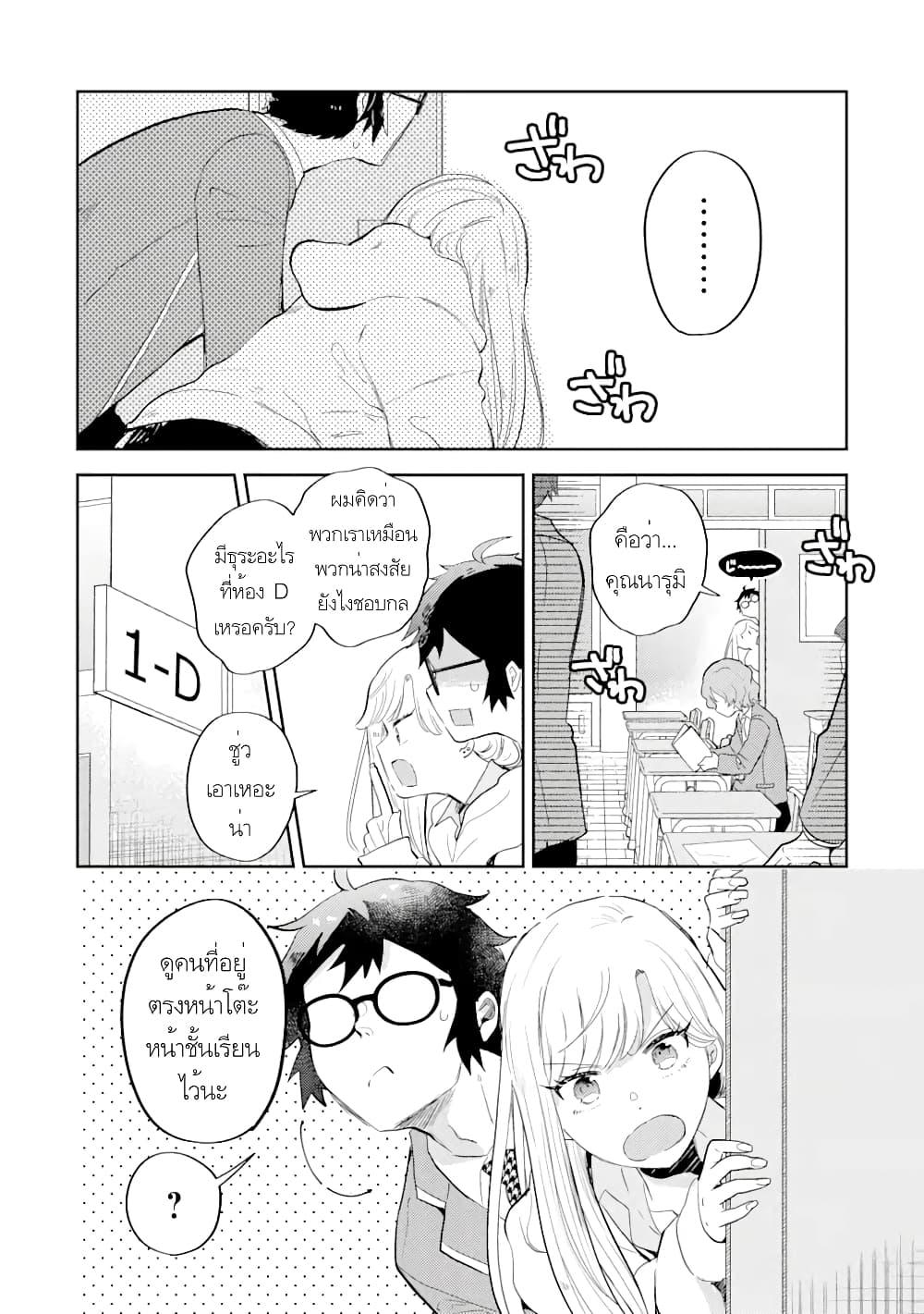 Manga-lc-com อ่านมังงะ อ่านการ์ตูน ออนไลน์ ฟรี Gal ni Yasashii Otaku-kun ตอนที่ 1 2 3 4 5 6 7 8 9 10 11 12 13 14 ฟรี ไม่มีโฆษณา Manga-lc - อ่าน มังงะ อ่าน การ์ตูน ออนไลน์ อ่านมังงะ ฟรี