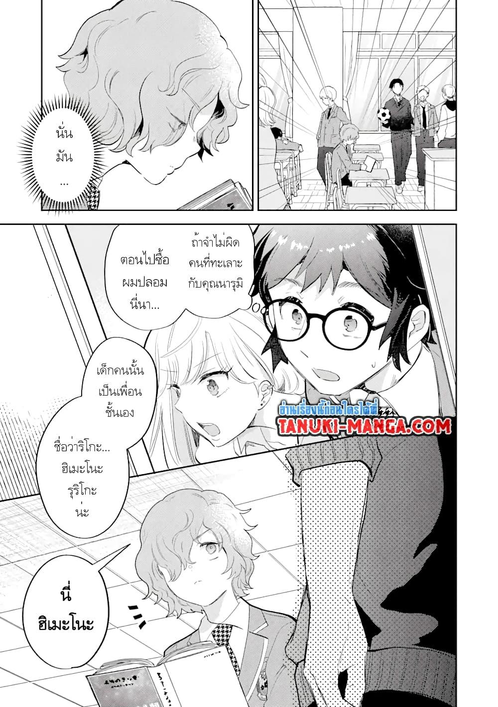 Manga-lc-com อ่านมังงะ อ่านการ์ตูน ออนไลน์ ฟรี Gal ni Yasashii Otaku-kun ตอนที่ 1 2 3 4 5 6 7 8 9 10 11 12 13 14 ฟรี ไม่มีโฆษณา Manga-lc - อ่าน มังงะ อ่าน การ์ตูน ออนไลน์ อ่านมังงะ ฟรี