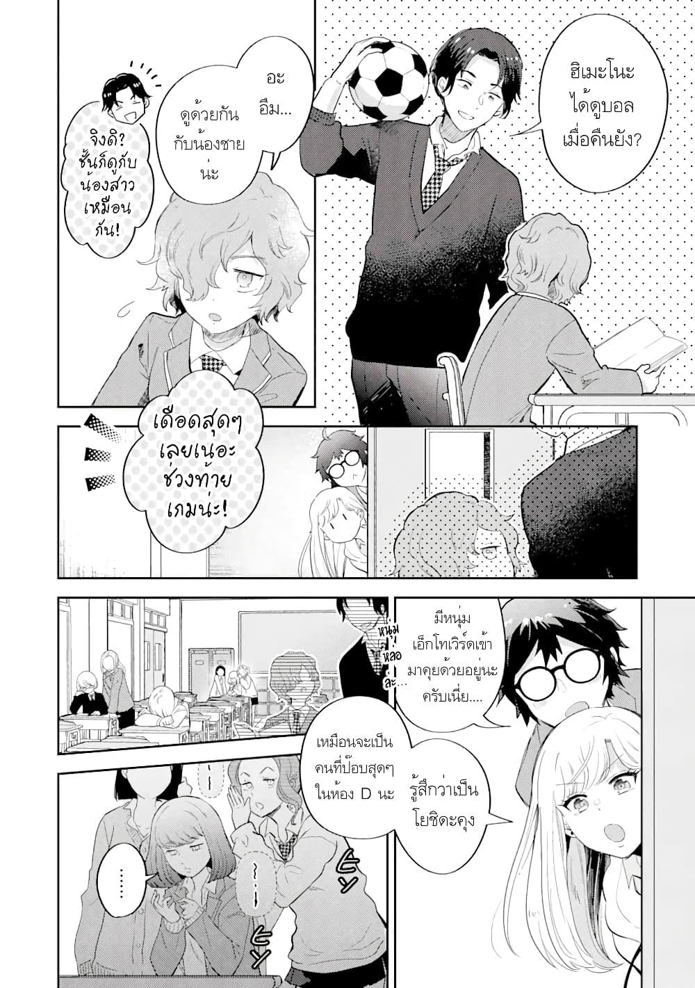 Manga-lc-com อ่านมังงะ อ่านการ์ตูน ออนไลน์ ฟรี Gal ni Yasashii Otaku-kun ตอนที่ 1 2 3 4 5 6 7 8 9 10 11 12 13 14 ฟรี ไม่มีโฆษณา Manga-lc - อ่าน มังงะ อ่าน การ์ตูน ออนไลน์ อ่านมังงะ ฟรี