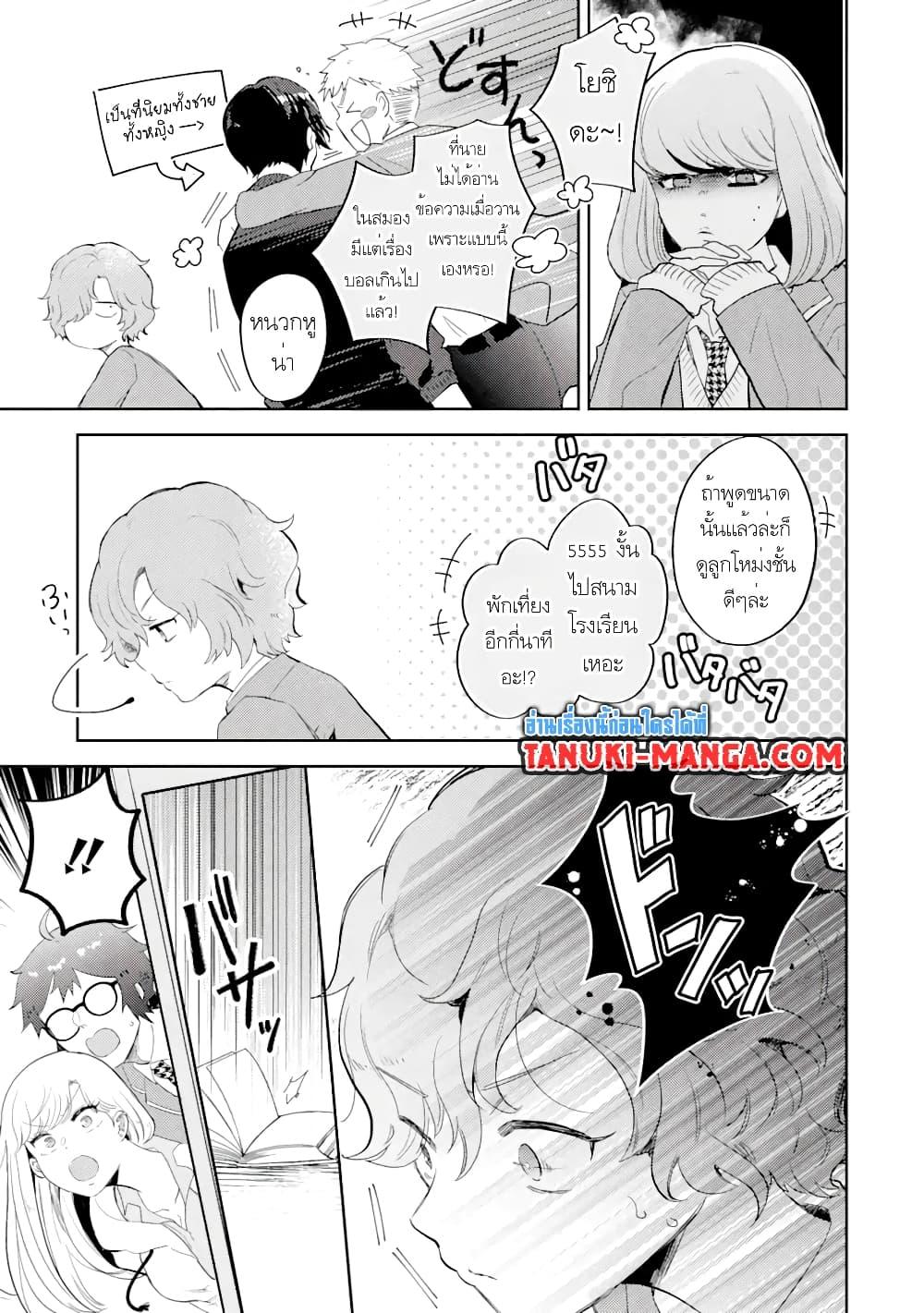 Manga-lc-com อ่านมังงะ อ่านการ์ตูน ออนไลน์ ฟรี Gal ni Yasashii Otaku-kun ตอนที่ 1 2 3 4 5 6 7 8 9 10 11 12 13 14 ฟรี ไม่มีโฆษณา Manga-lc - อ่าน มังงะ อ่าน การ์ตูน ออนไลน์ อ่านมังงะ ฟรี