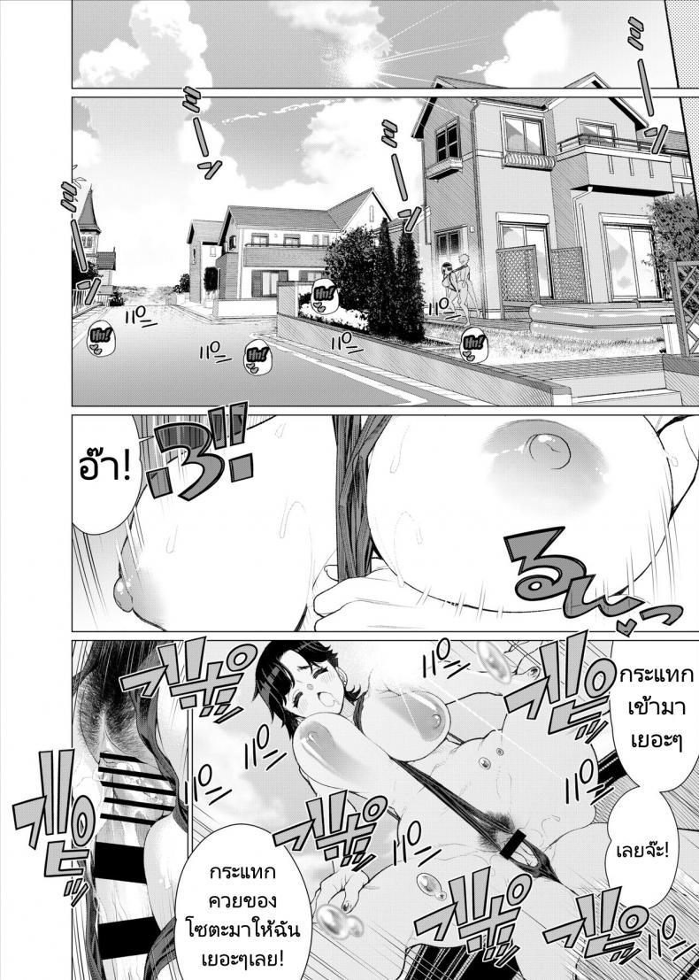 Doujin-Lc- อ่าน โดจิน มังฮวา เกาหลี ญี่ปุ่น จีน แปลไทย อยากโตเป็นผู้ใหญ่ต้องได้กับแม่ของเพื่อน [Minamida Usuke] Tomodachi no Mama no Slingshot!~ Zetsurin Shota ga Ero Mizugi Mama to Zetchou Yagai SEX suru Hanashi ตอนที่ 1 2 3 4 5 6 7 8 9 10 11 12 13 14 ฟรี ไม่มีโฆษณา อ่าน โดจิน Manhwa เกาหลี ญี่ปุ่น จีน เรามีครบ คัดมาให้เน้นๆ โดจิน 18+ รับประกันความฟินโดย  Doujin Lc