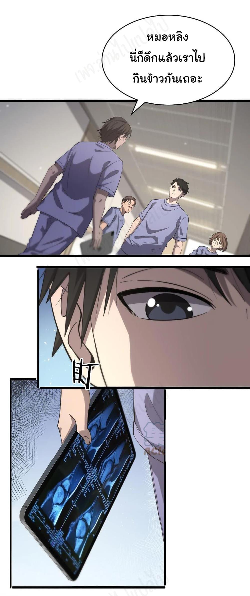 Manga-lc-com อ่านมังงะ อ่านการ์ตูน ออนไลน์ ฟรี Dr.Lingran’s Ultimate System ตอนที่ 1 2 3 4 5 6 7 8 9 10 11 12 13 14 ฟรี ไม่มีโฆษณา Manga-lc - อ่าน มังงะ อ่าน การ์ตูน ออนไลน์ อ่านมังงะ ฟรี