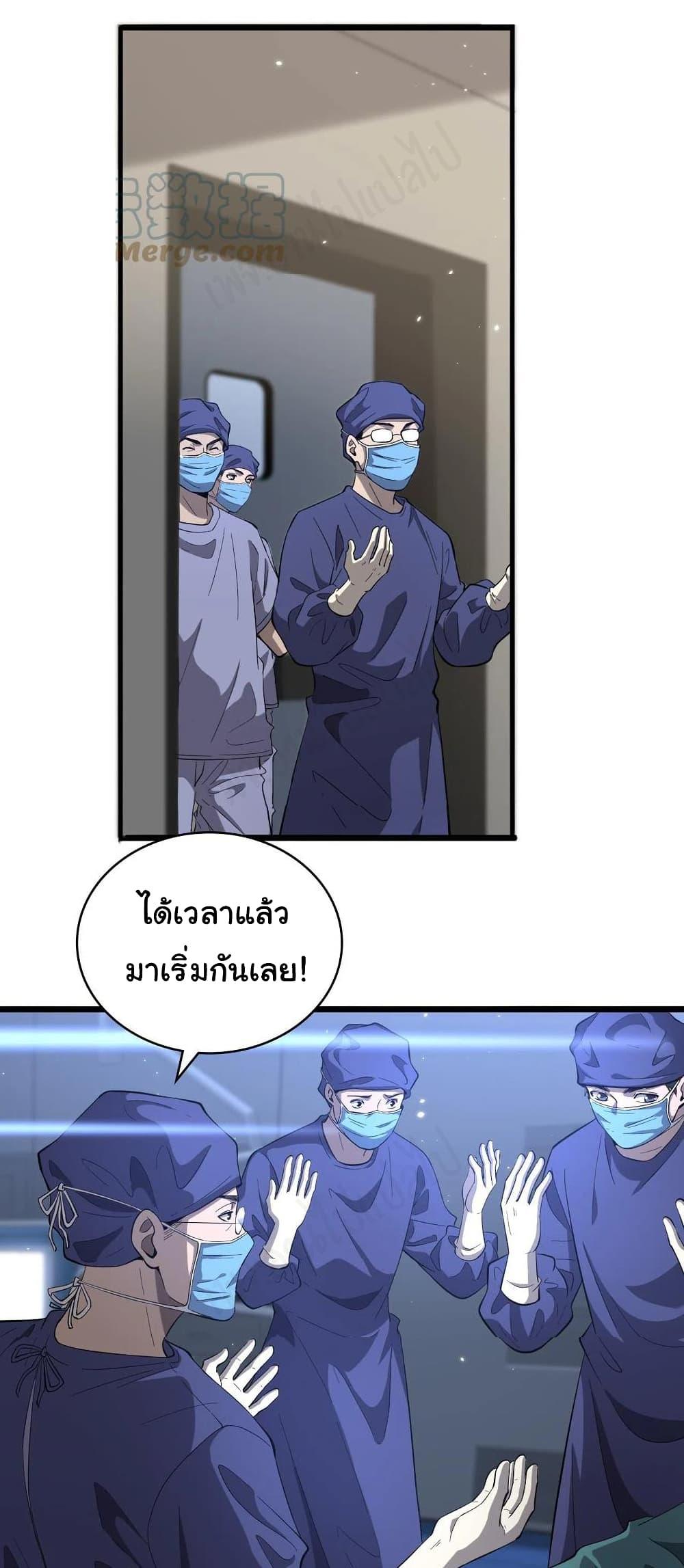 Manga-lc-com อ่านมังงะ อ่านการ์ตูน ออนไลน์ ฟรี Dr.Lingran’s Ultimate System ตอนที่ 1 2 3 4 5 6 7 8 9 10 11 12 13 14 ฟรี ไม่มีโฆษณา Manga-lc - อ่าน มังงะ อ่าน การ์ตูน ออนไลน์ อ่านมังงะ ฟรี