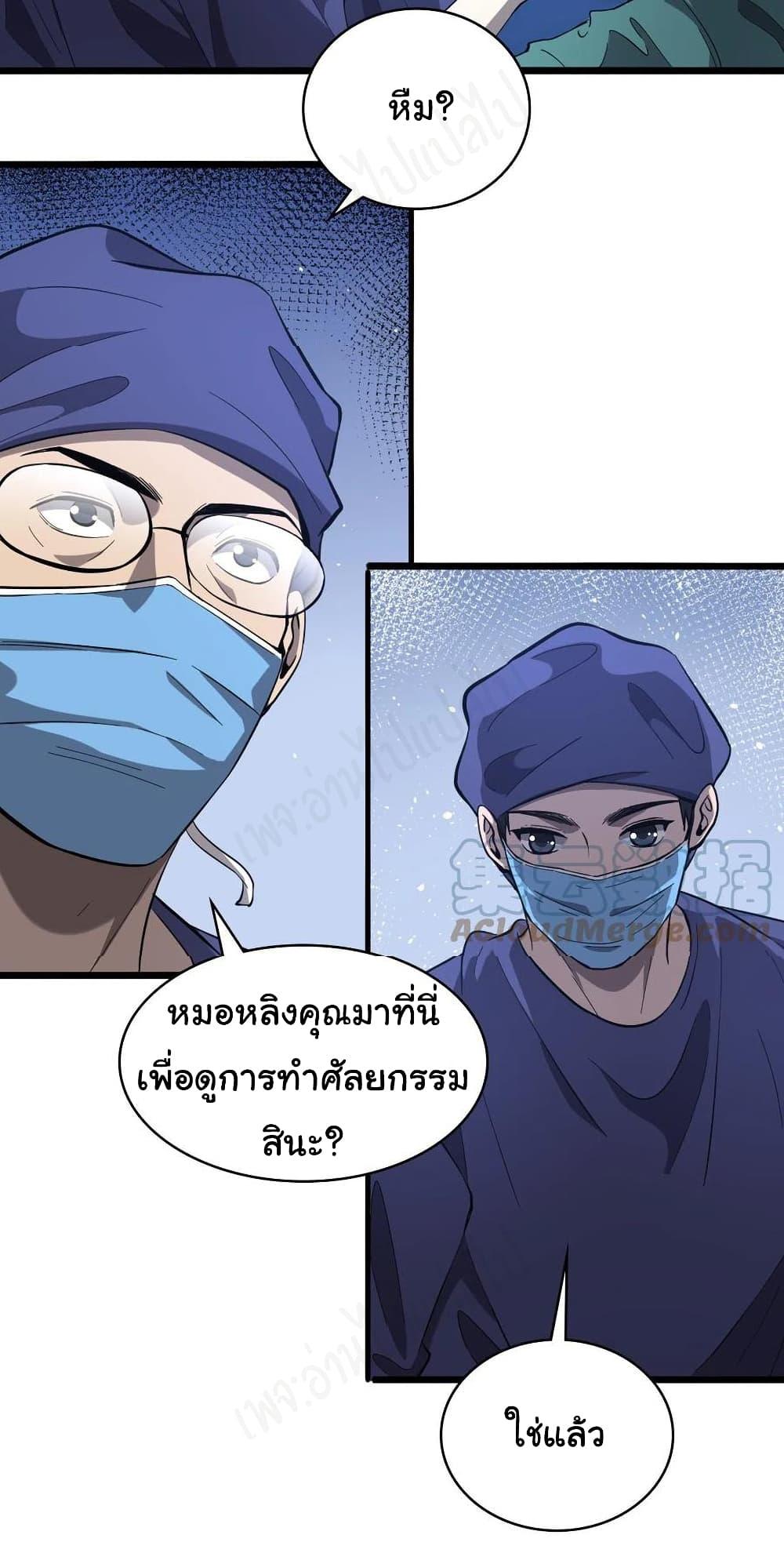 Manga-lc-com อ่านมังงะ อ่านการ์ตูน ออนไลน์ ฟรี Dr.Lingran’s Ultimate System ตอนที่ 1 2 3 4 5 6 7 8 9 10 11 12 13 14 ฟรี ไม่มีโฆษณา Manga-lc - อ่าน มังงะ อ่าน การ์ตูน ออนไลน์ อ่านมังงะ ฟรี