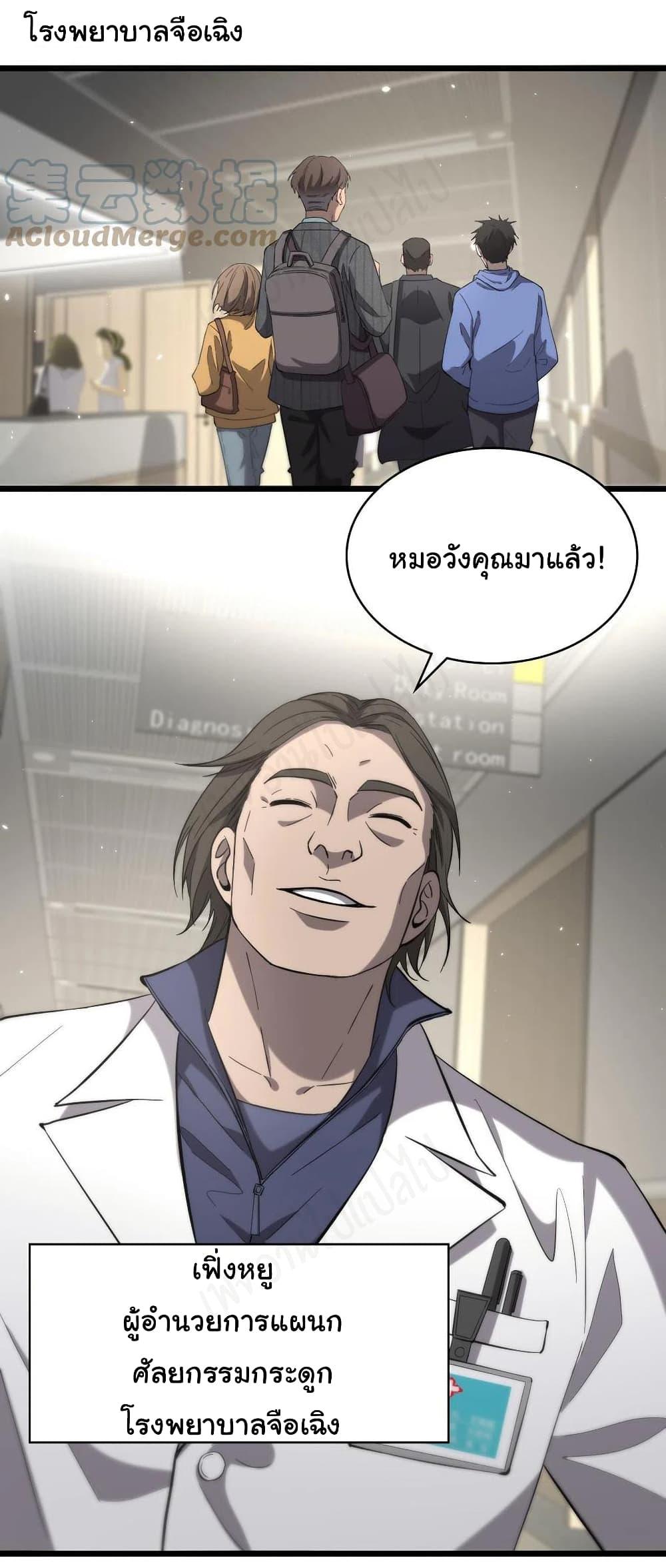 Manga-lc-com อ่านมังงะ อ่านการ์ตูน ออนไลน์ ฟรี Dr.Lingran’s Ultimate System ตอนที่ 1 2 3 4 5 6 7 8 9 10 11 12 13 14 ฟรี ไม่มีโฆษณา Manga-lc - อ่าน มังงะ อ่าน การ์ตูน ออนไลน์ อ่านมังงะ ฟรี