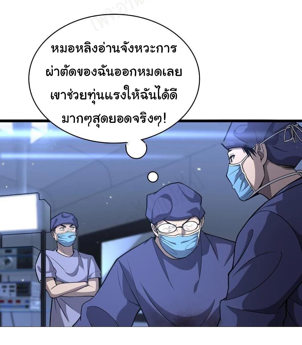 Manga-lc-com อ่านมังงะ อ่านการ์ตูน ออนไลน์ ฟรี Dr.Lingran’s Ultimate System ตอนที่ 1 2 3 4 5 6 7 8 9 10 11 12 13 14 ฟรี ไม่มีโฆษณา Manga-lc - อ่าน มังงะ อ่าน การ์ตูน ออนไลน์ อ่านมังงะ ฟรี