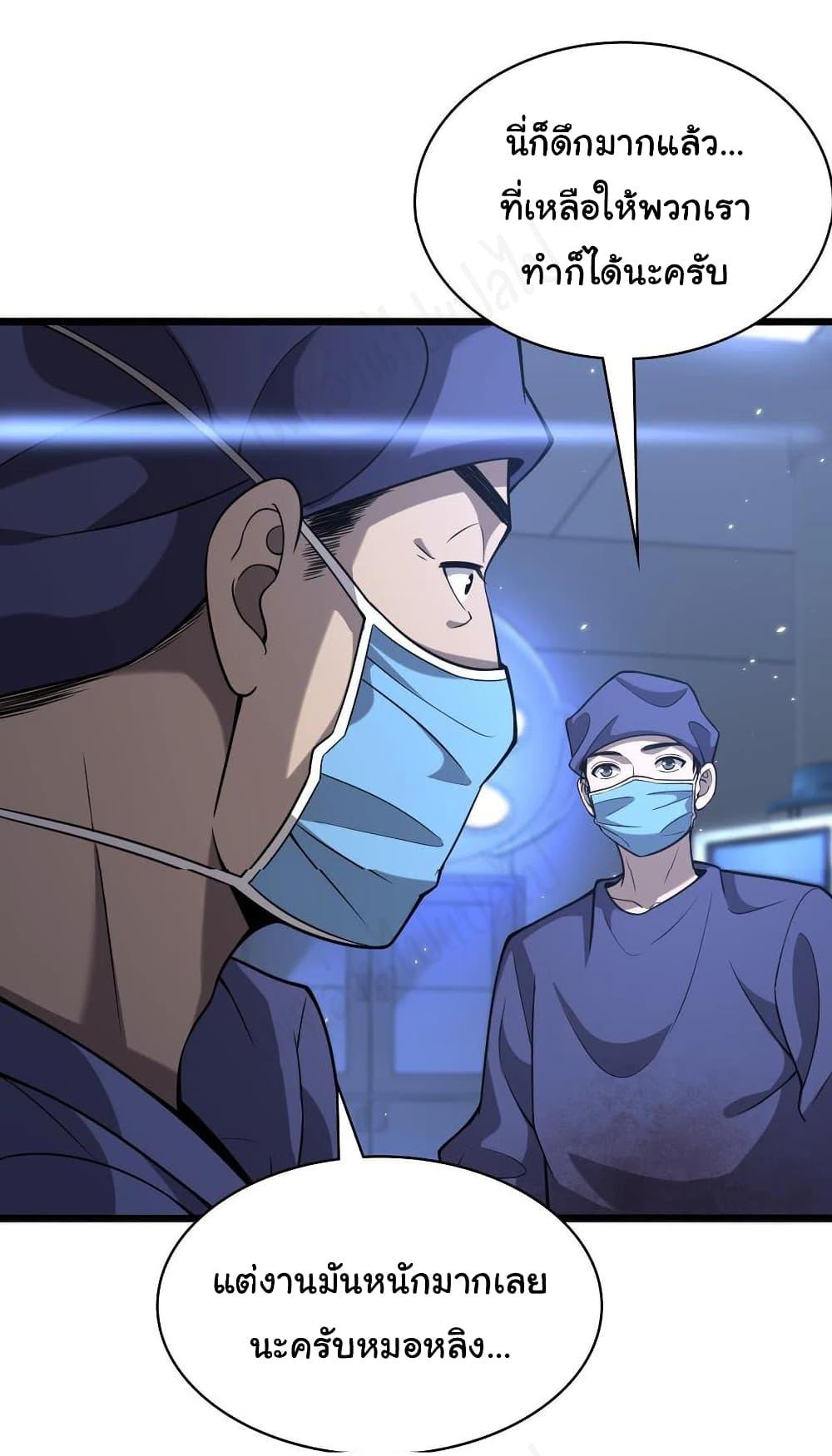 Manga-lc-com อ่านมังงะ อ่านการ์ตูน ออนไลน์ ฟรี Dr.Lingran’s Ultimate System ตอนที่ 1 2 3 4 5 6 7 8 9 10 11 12 13 14 ฟรี ไม่มีโฆษณา Manga-lc - อ่าน มังงะ อ่าน การ์ตูน ออนไลน์ อ่านมังงะ ฟรี