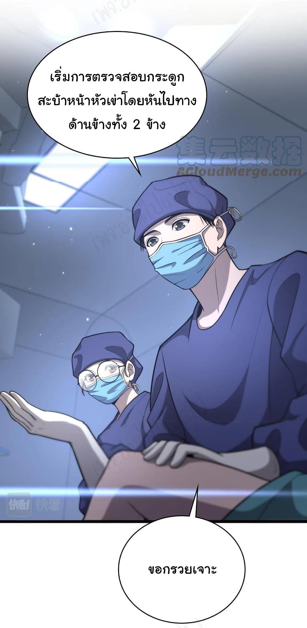 Manga-lc-com อ่านมังงะ อ่านการ์ตูน ออนไลน์ ฟรี Dr.Lingran’s Ultimate System ตอนที่ 1 2 3 4 5 6 7 8 9 10 11 12 13 14 ฟรี ไม่มีโฆษณา Manga-lc - อ่าน มังงะ อ่าน การ์ตูน ออนไลน์ อ่านมังงะ ฟรี