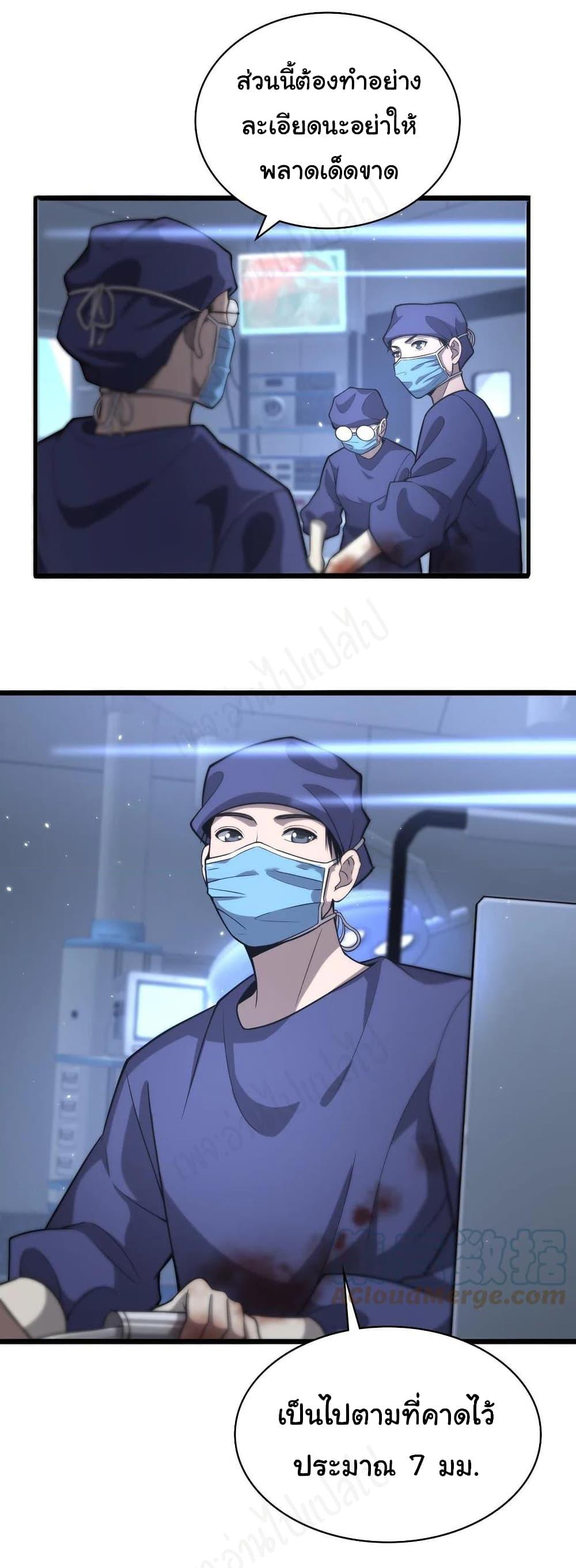 Manga-lc-com อ่านมังงะ อ่านการ์ตูน ออนไลน์ ฟรี Dr.Lingran’s Ultimate System ตอนที่ 1 2 3 4 5 6 7 8 9 10 11 12 13 14 ฟรี ไม่มีโฆษณา Manga-lc - อ่าน มังงะ อ่าน การ์ตูน ออนไลน์ อ่านมังงะ ฟรี