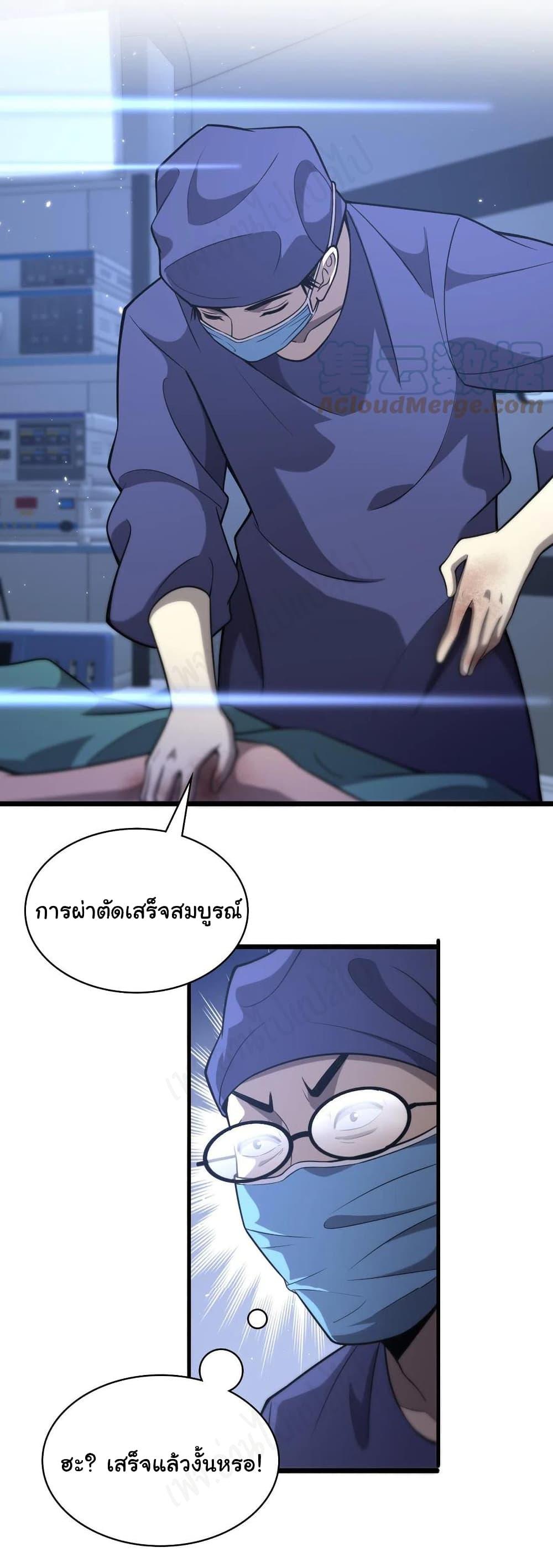 Manga-lc-com อ่านมังงะ อ่านการ์ตูน ออนไลน์ ฟรี Dr.Lingran’s Ultimate System ตอนที่ 1 2 3 4 5 6 7 8 9 10 11 12 13 14 ฟรี ไม่มีโฆษณา Manga-lc - อ่าน มังงะ อ่าน การ์ตูน ออนไลน์ อ่านมังงะ ฟรี