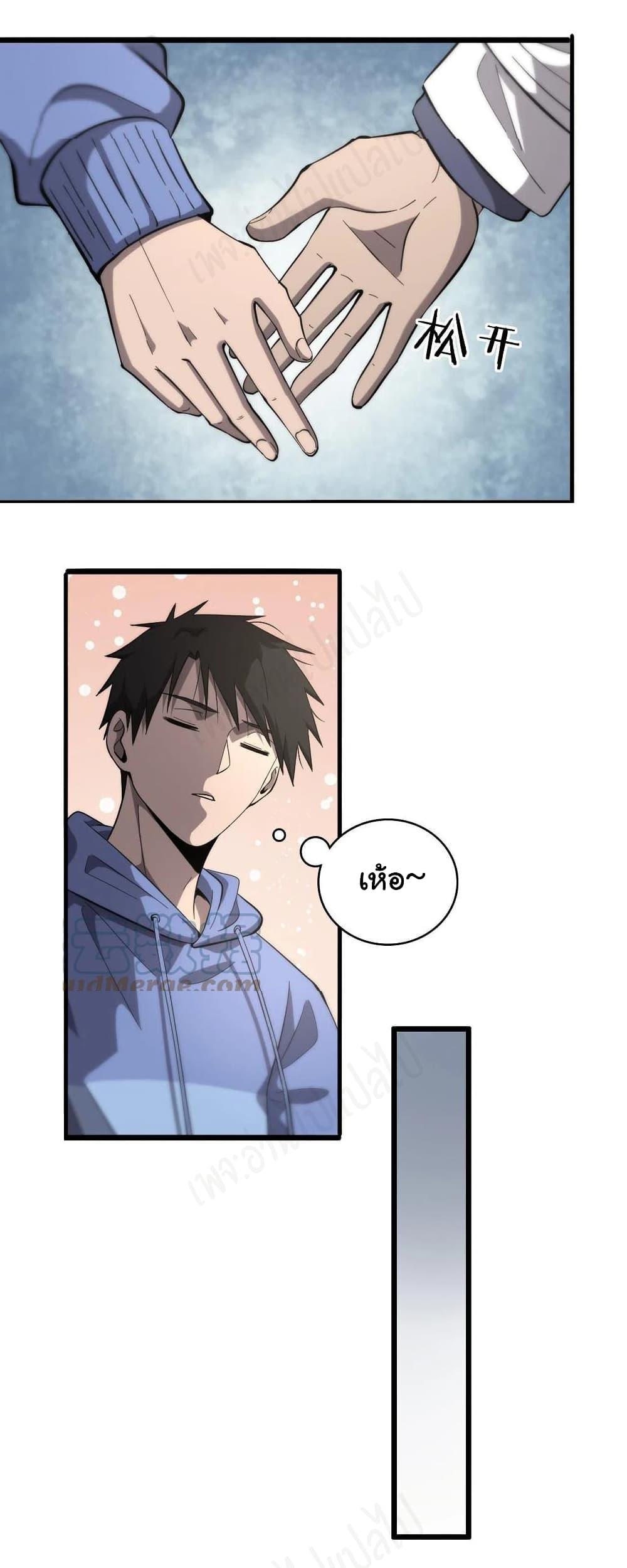 Manga-lc-com อ่านมังงะ อ่านการ์ตูน ออนไลน์ ฟรี Dr.Lingran’s Ultimate System ตอนที่ 1 2 3 4 5 6 7 8 9 10 11 12 13 14 ฟรี ไม่มีโฆษณา Manga-lc - อ่าน มังงะ อ่าน การ์ตูน ออนไลน์ อ่านมังงะ ฟรี