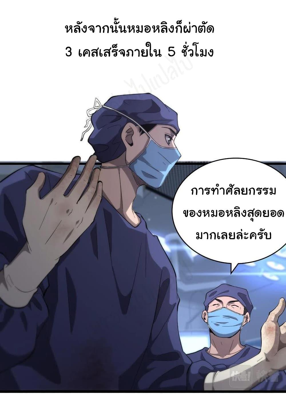 Manga-lc-com อ่านมังงะ อ่านการ์ตูน ออนไลน์ ฟรี Dr.Lingran’s Ultimate System ตอนที่ 1 2 3 4 5 6 7 8 9 10 11 12 13 14 ฟรี ไม่มีโฆษณา Manga-lc - อ่าน มังงะ อ่าน การ์ตูน ออนไลน์ อ่านมังงะ ฟรี