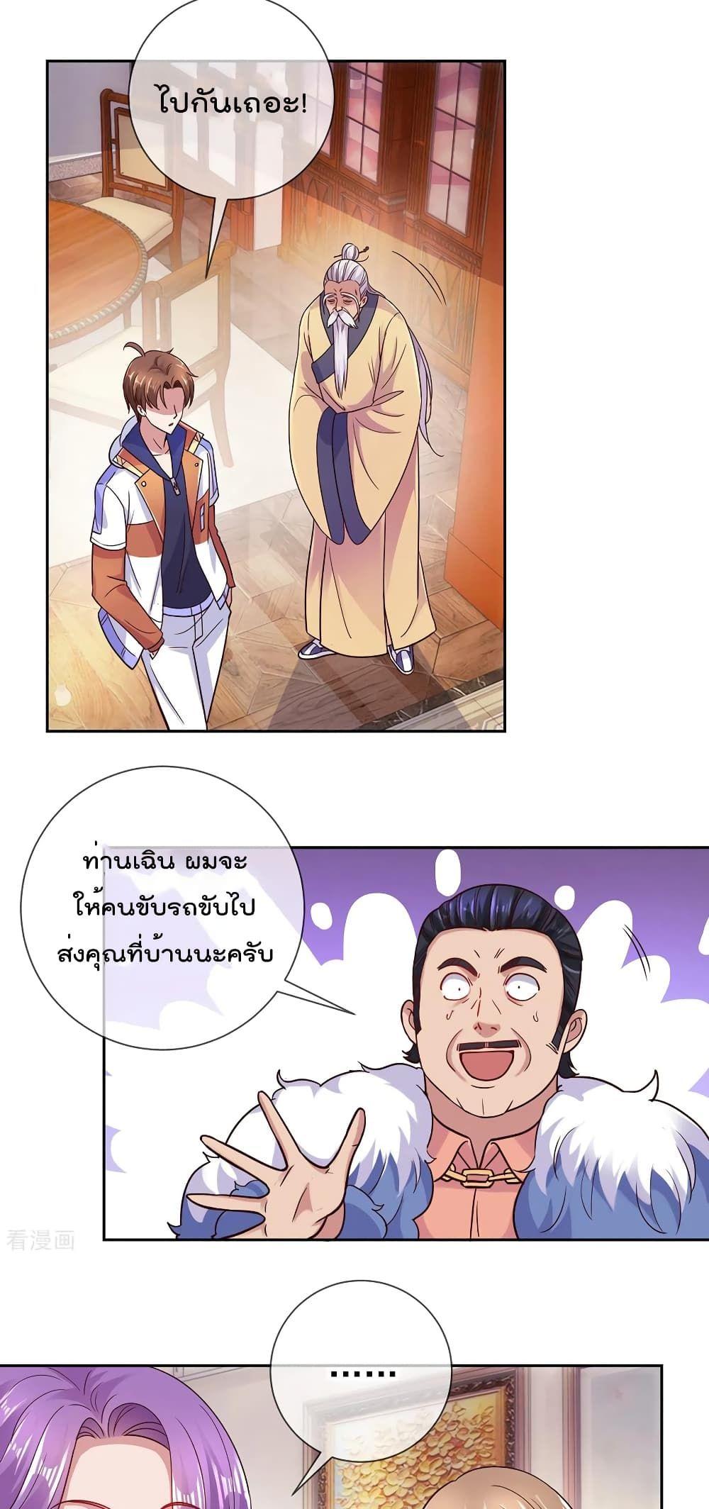 Manga-lc-com อ่านมังงะ อ่านการ์ตูน ออนไลน์ ฟรี Rebirth Earth Immortal Venerable ตอนที่ 1 2 3 4 5 6 7 8 9 10 11 12 13 14 ฟรี ไม่มีโฆษณา Manga-lc - อ่าน มังงะ อ่าน การ์ตูน ออนไลน์ อ่านมังงะ ฟรี