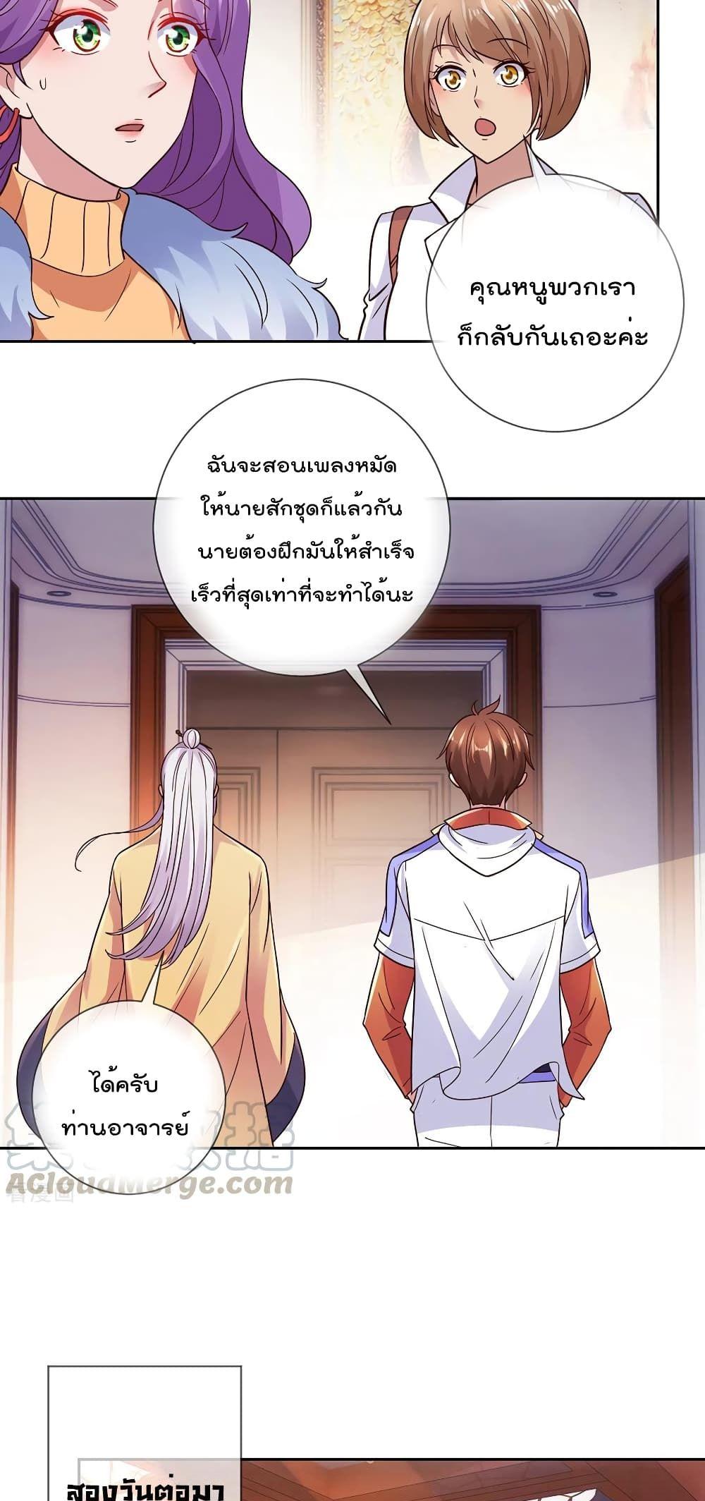 Manga-lc-com อ่านมังงะ อ่านการ์ตูน ออนไลน์ ฟรี Rebirth Earth Immortal Venerable ตอนที่ 1 2 3 4 5 6 7 8 9 10 11 12 13 14 ฟรี ไม่มีโฆษณา Manga-lc - อ่าน มังงะ อ่าน การ์ตูน ออนไลน์ อ่านมังงะ ฟรี