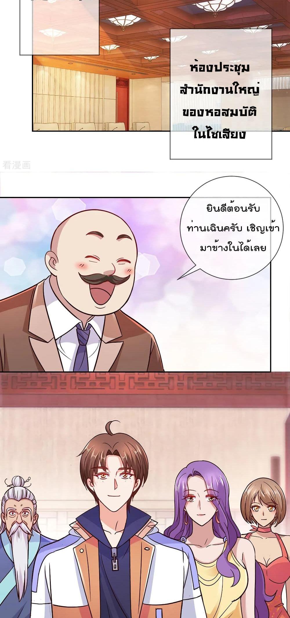 Manga-lc-com อ่านมังงะ อ่านการ์ตูน ออนไลน์ ฟรี Rebirth Earth Immortal Venerable ตอนที่ 1 2 3 4 5 6 7 8 9 10 11 12 13 14 ฟรี ไม่มีโฆษณา Manga-lc - อ่าน มังงะ อ่าน การ์ตูน ออนไลน์ อ่านมังงะ ฟรี