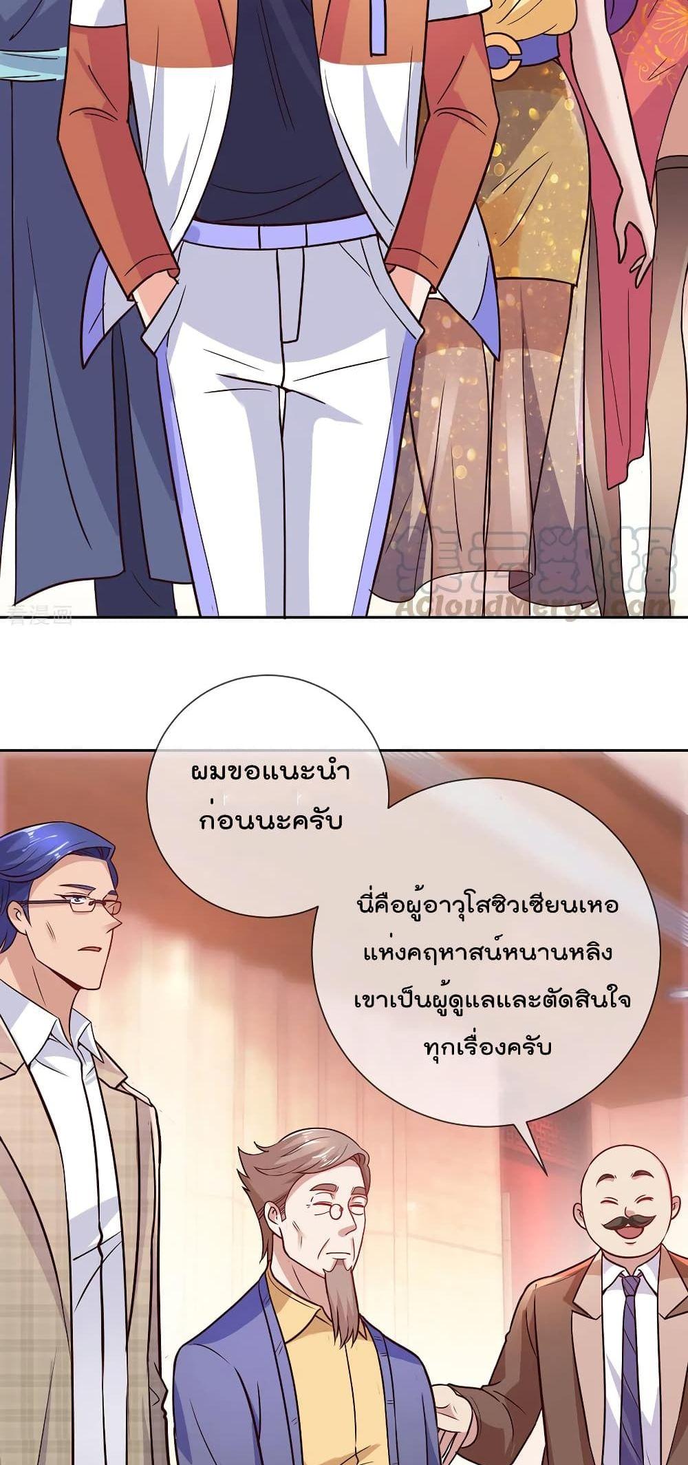 Manga-lc-com อ่านมังงะ อ่านการ์ตูน ออนไลน์ ฟรี Rebirth Earth Immortal Venerable ตอนที่ 1 2 3 4 5 6 7 8 9 10 11 12 13 14 ฟรี ไม่มีโฆษณา Manga-lc - อ่าน มังงะ อ่าน การ์ตูน ออนไลน์ อ่านมังงะ ฟรี
