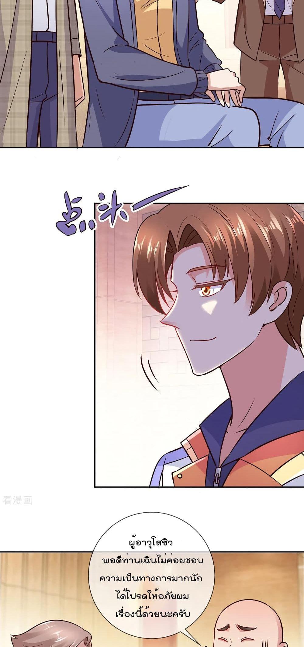 Manga-lc-com อ่านมังงะ อ่านการ์ตูน ออนไลน์ ฟรี Rebirth Earth Immortal Venerable ตอนที่ 1 2 3 4 5 6 7 8 9 10 11 12 13 14 ฟรี ไม่มีโฆษณา Manga-lc - อ่าน มังงะ อ่าน การ์ตูน ออนไลน์ อ่านมังงะ ฟรี