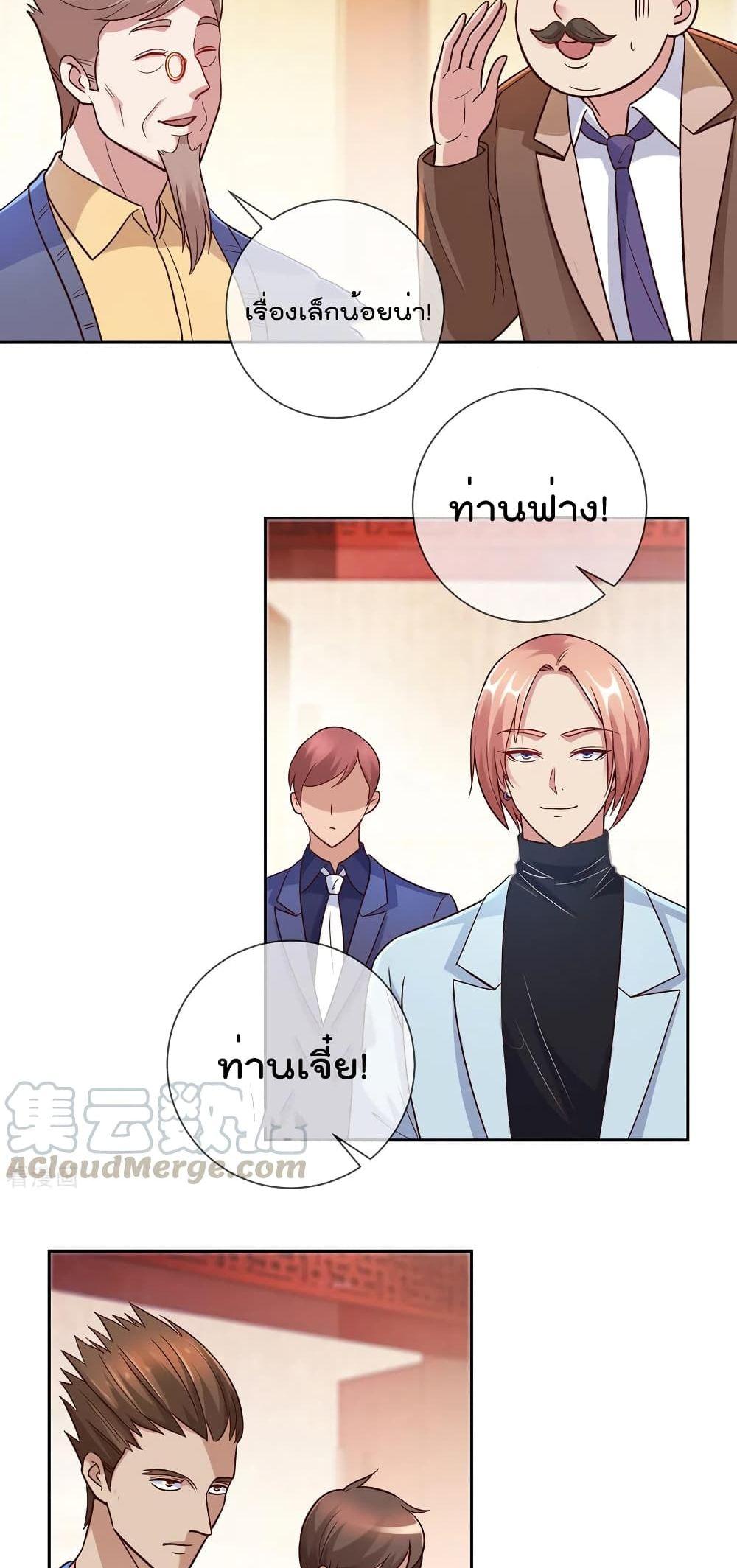 Manga-lc-com อ่านมังงะ อ่านการ์ตูน ออนไลน์ ฟรี Rebirth Earth Immortal Venerable ตอนที่ 1 2 3 4 5 6 7 8 9 10 11 12 13 14 ฟรี ไม่มีโฆษณา Manga-lc - อ่าน มังงะ อ่าน การ์ตูน ออนไลน์ อ่านมังงะ ฟรี