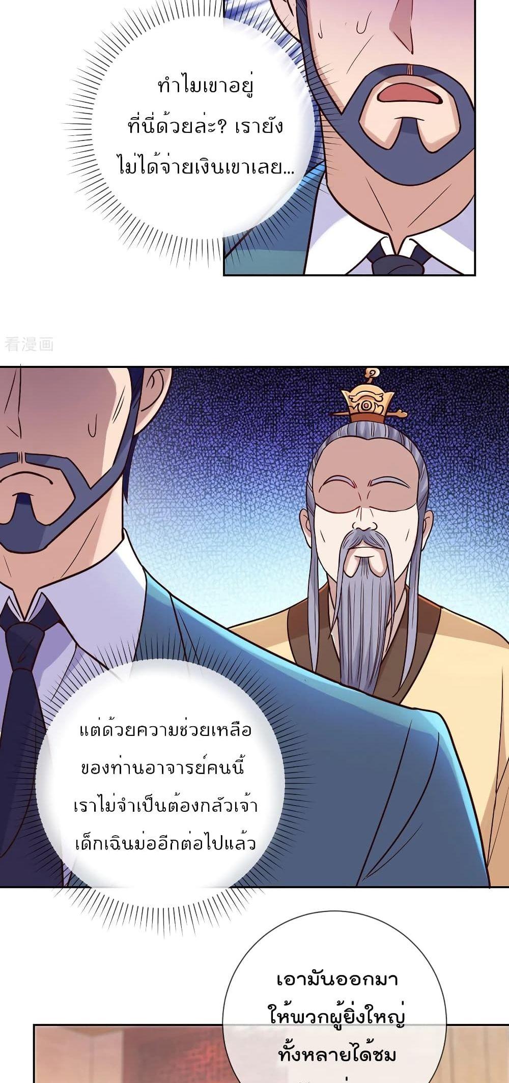 Manga-lc-com อ่านมังงะ อ่านการ์ตูน ออนไลน์ ฟรี Rebirth Earth Immortal Venerable ตอนที่ 1 2 3 4 5 6 7 8 9 10 11 12 13 14 ฟรี ไม่มีโฆษณา Manga-lc - อ่าน มังงะ อ่าน การ์ตูน ออนไลน์ อ่านมังงะ ฟรี