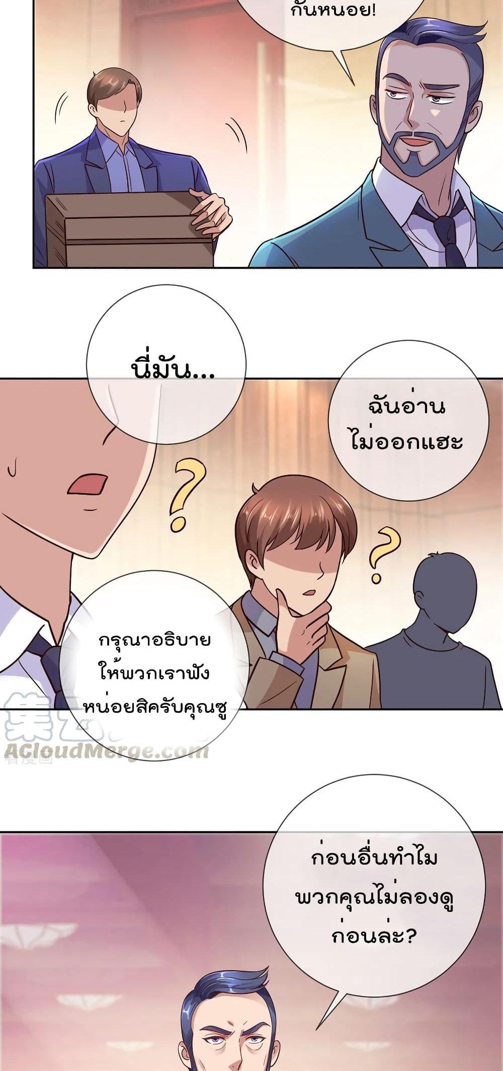 Manga-lc-com อ่านมังงะ อ่านการ์ตูน ออนไลน์ ฟรี Rebirth Earth Immortal Venerable ตอนที่ 1 2 3 4 5 6 7 8 9 10 11 12 13 14 ฟรี ไม่มีโฆษณา Manga-lc - อ่าน มังงะ อ่าน การ์ตูน ออนไลน์ อ่านมังงะ ฟรี