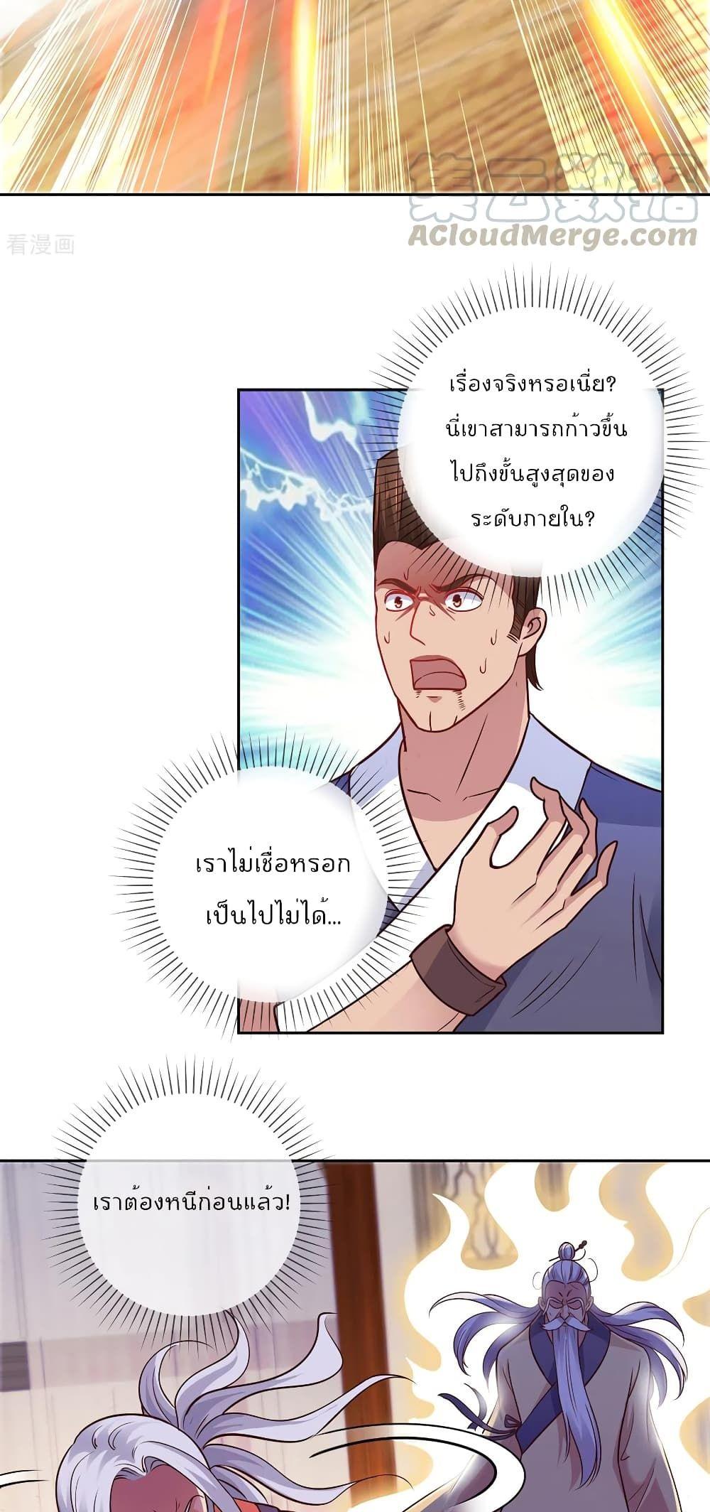 Manga-lc-com อ่านมังงะ อ่านการ์ตูน ออนไลน์ ฟรี Rebirth Earth Immortal Venerable ตอนที่ 1 2 3 4 5 6 7 8 9 10 11 12 13 14 ฟรี ไม่มีโฆษณา Manga-lc - อ่าน มังงะ อ่าน การ์ตูน ออนไลน์ อ่านมังงะ ฟรี