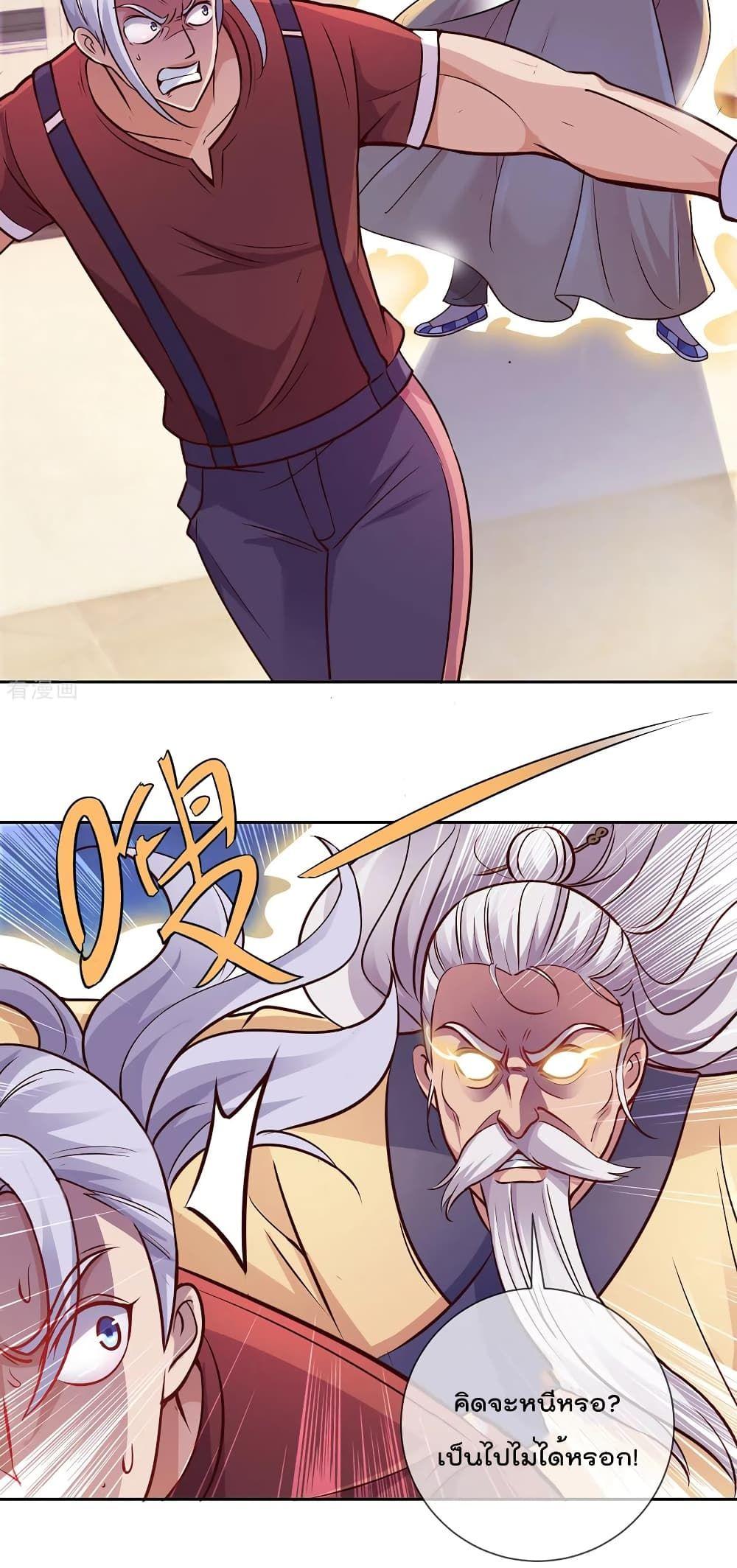 Manga-lc-com อ่านมังงะ อ่านการ์ตูน ออนไลน์ ฟรี Rebirth Earth Immortal Venerable ตอนที่ 1 2 3 4 5 6 7 8 9 10 11 12 13 14 ฟรี ไม่มีโฆษณา Manga-lc - อ่าน มังงะ อ่าน การ์ตูน ออนไลน์ อ่านมังงะ ฟรี