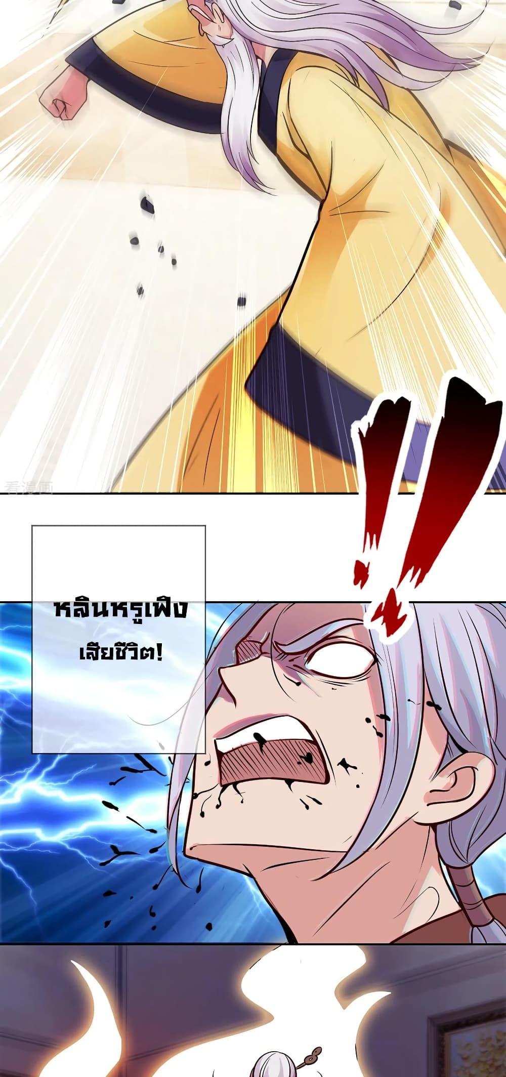 Manga-lc-com อ่านมังงะ อ่านการ์ตูน ออนไลน์ ฟรี Rebirth Earth Immortal Venerable ตอนที่ 1 2 3 4 5 6 7 8 9 10 11 12 13 14 ฟรี ไม่มีโฆษณา Manga-lc - อ่าน มังงะ อ่าน การ์ตูน ออนไลน์ อ่านมังงะ ฟรี