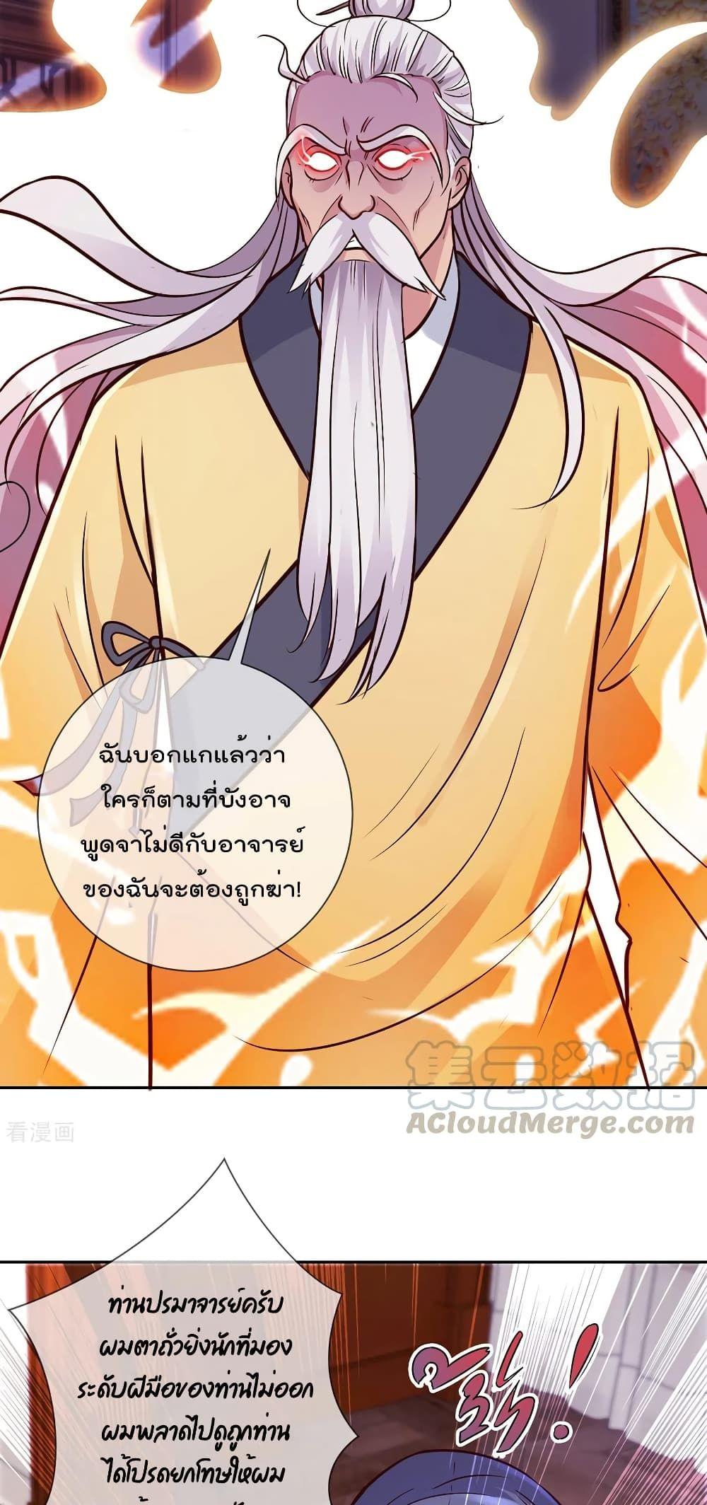 Manga-lc-com อ่านมังงะ อ่านการ์ตูน ออนไลน์ ฟรี Rebirth Earth Immortal Venerable ตอนที่ 1 2 3 4 5 6 7 8 9 10 11 12 13 14 ฟรี ไม่มีโฆษณา Manga-lc - อ่าน มังงะ อ่าน การ์ตูน ออนไลน์ อ่านมังงะ ฟรี