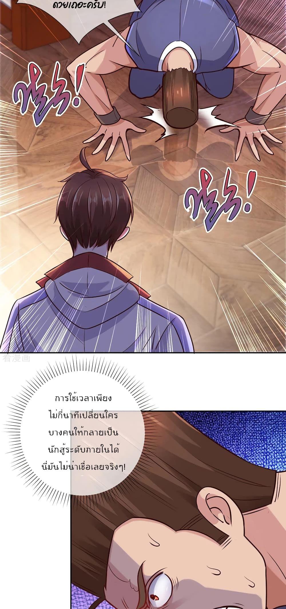 Manga-lc-com อ่านมังงะ อ่านการ์ตูน ออนไลน์ ฟรี Rebirth Earth Immortal Venerable ตอนที่ 1 2 3 4 5 6 7 8 9 10 11 12 13 14 ฟรี ไม่มีโฆษณา Manga-lc - อ่าน มังงะ อ่าน การ์ตูน ออนไลน์ อ่านมังงะ ฟรี